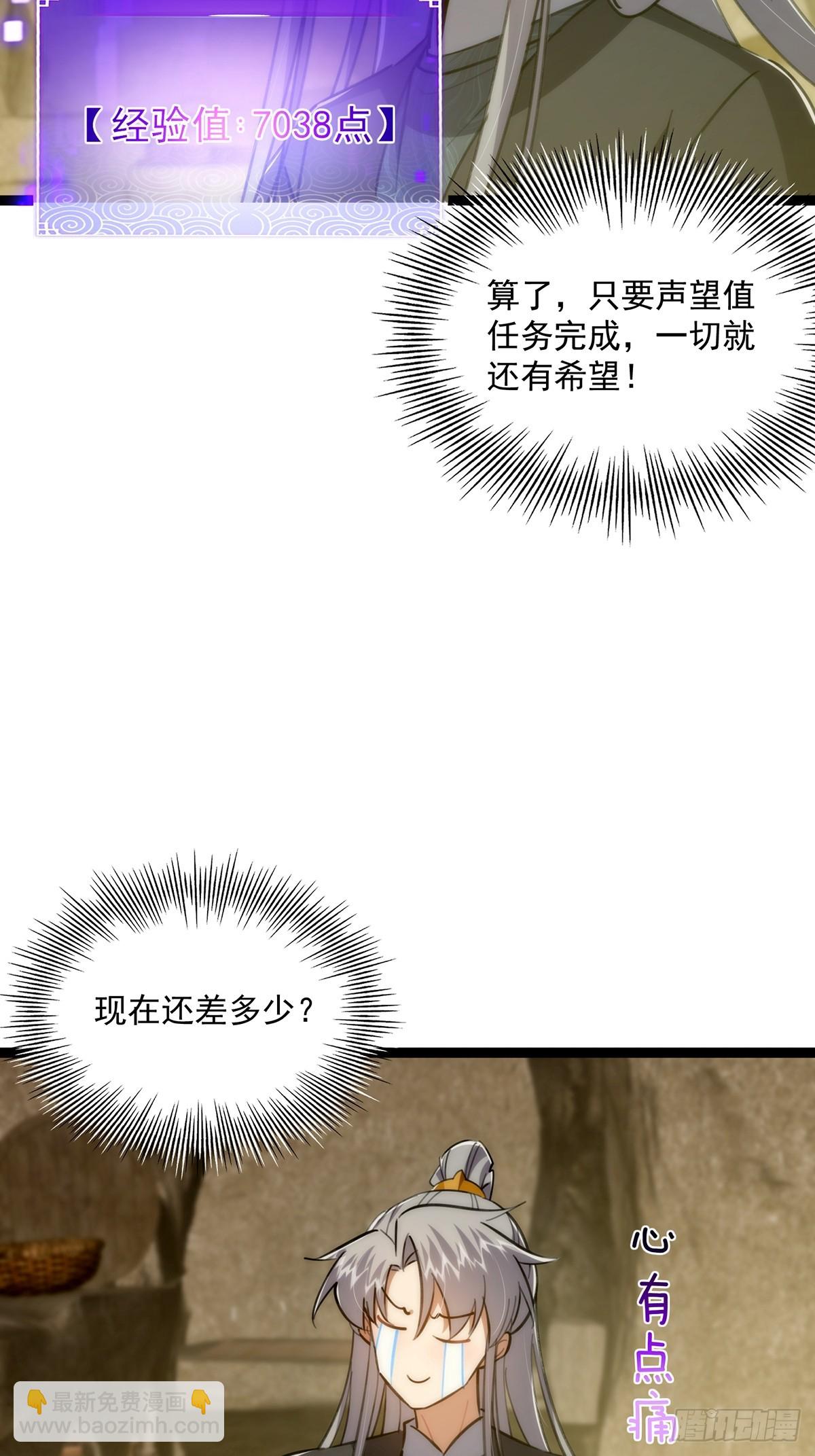 116 我！要时来运转了！34