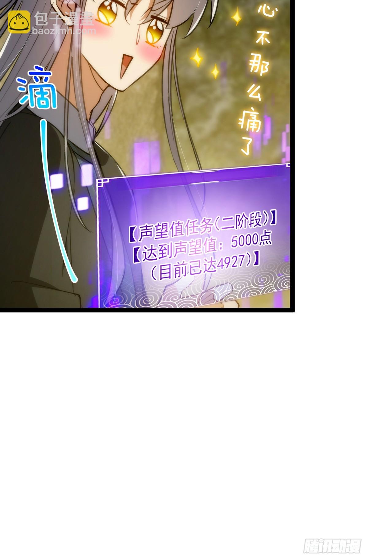 116 我！要时来运转了！36