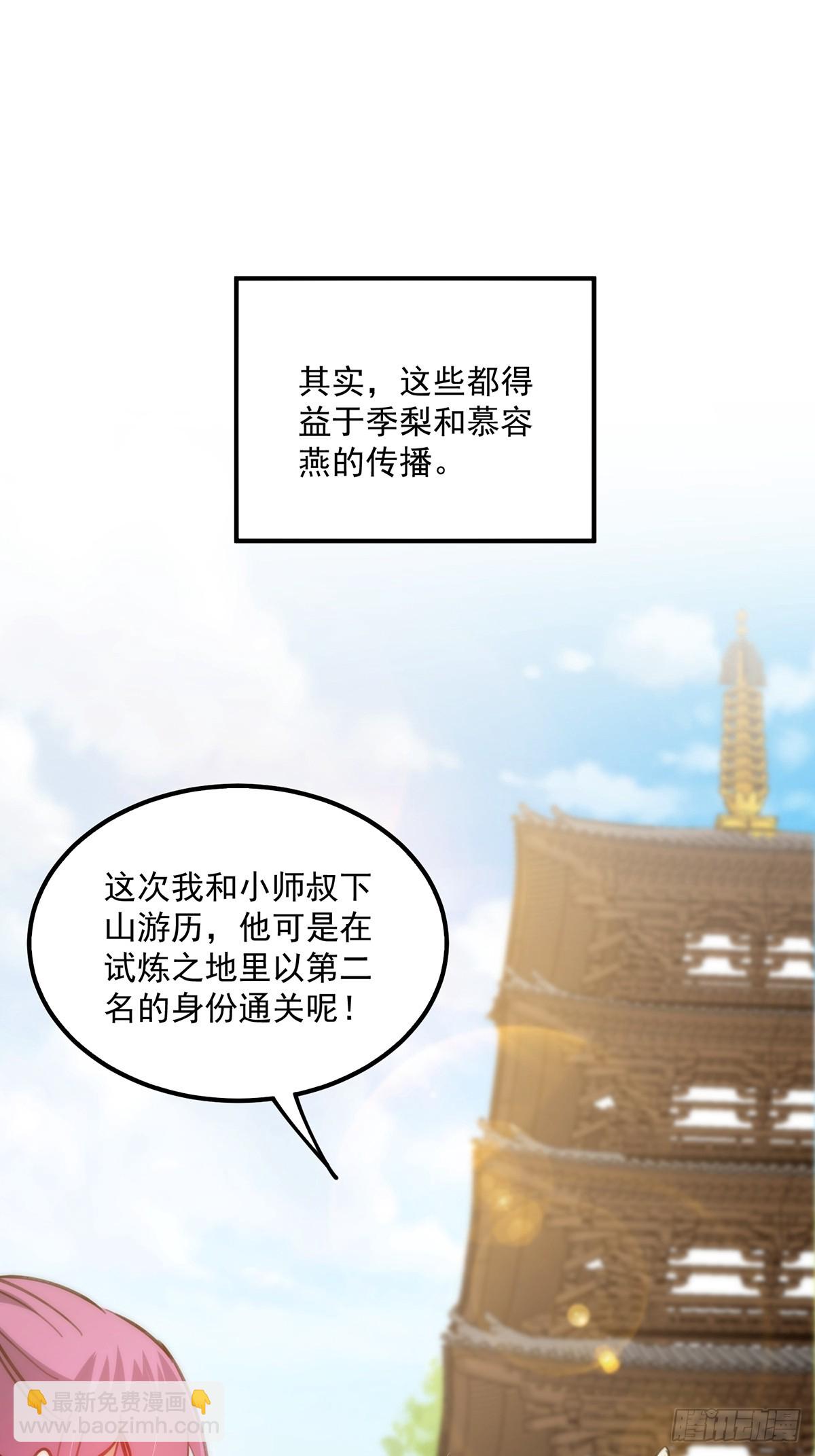 116 我！要时来运转了！37