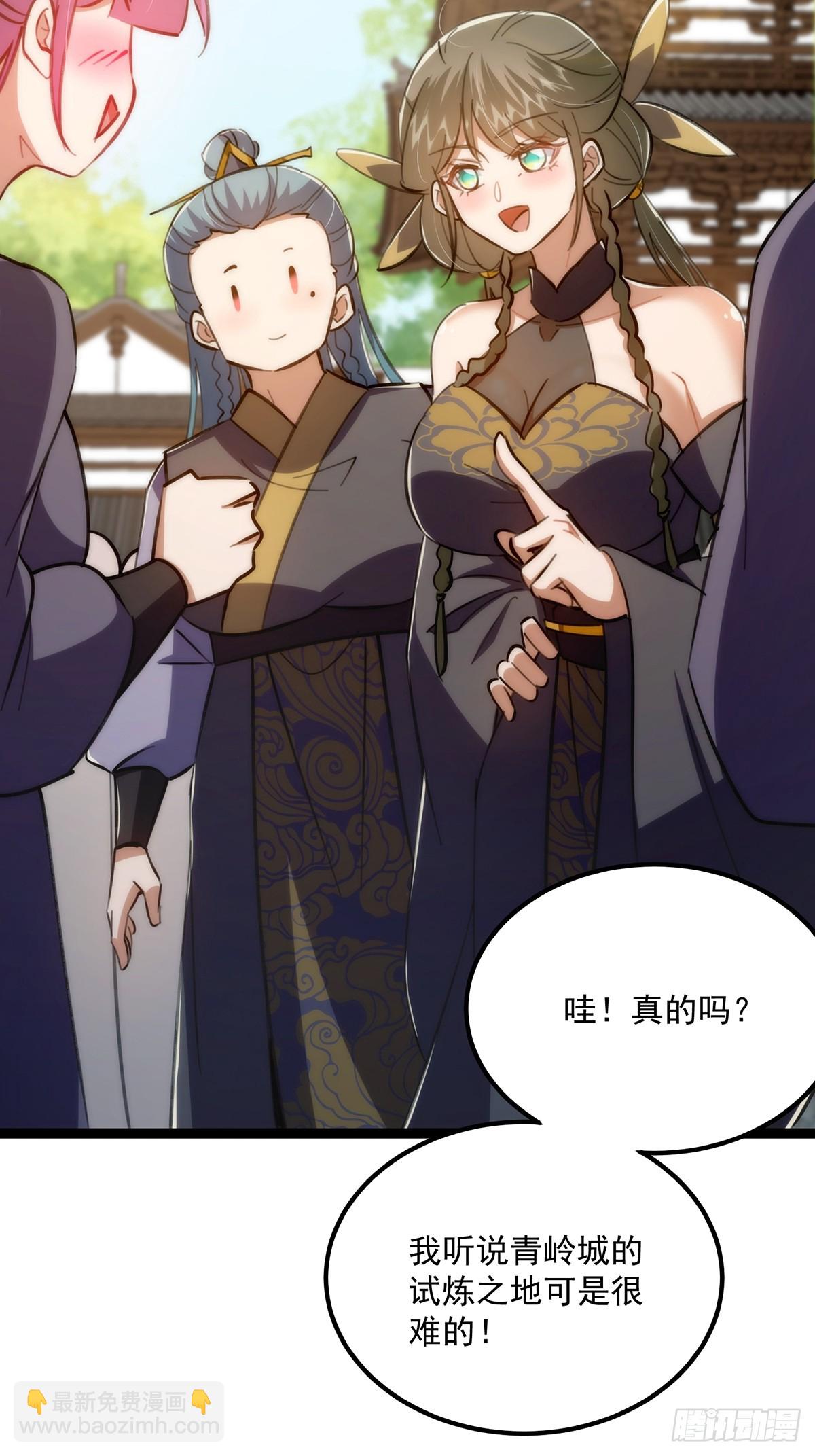 116 我！要时来运转了！38