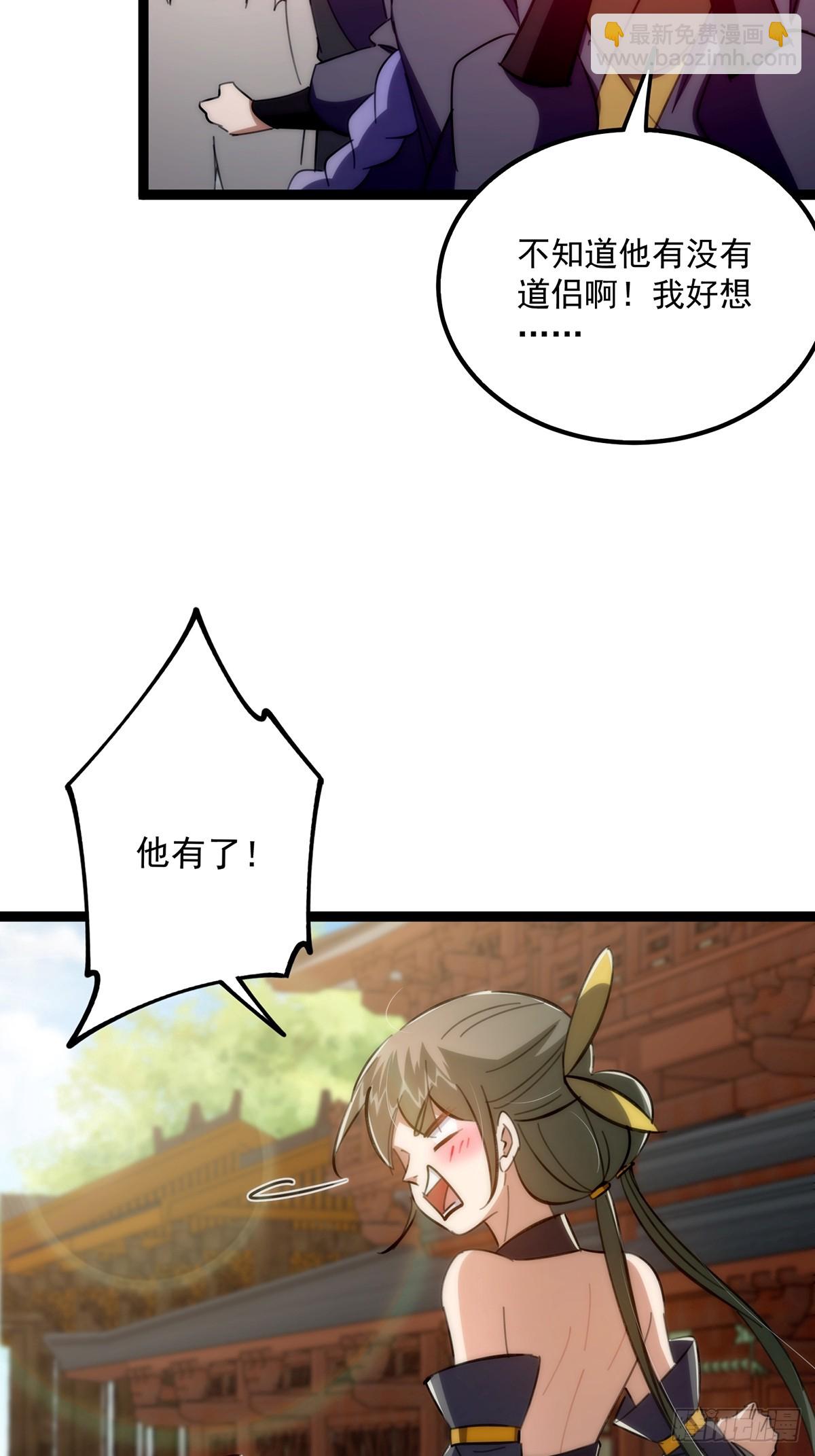116 我！要时来运转了！42