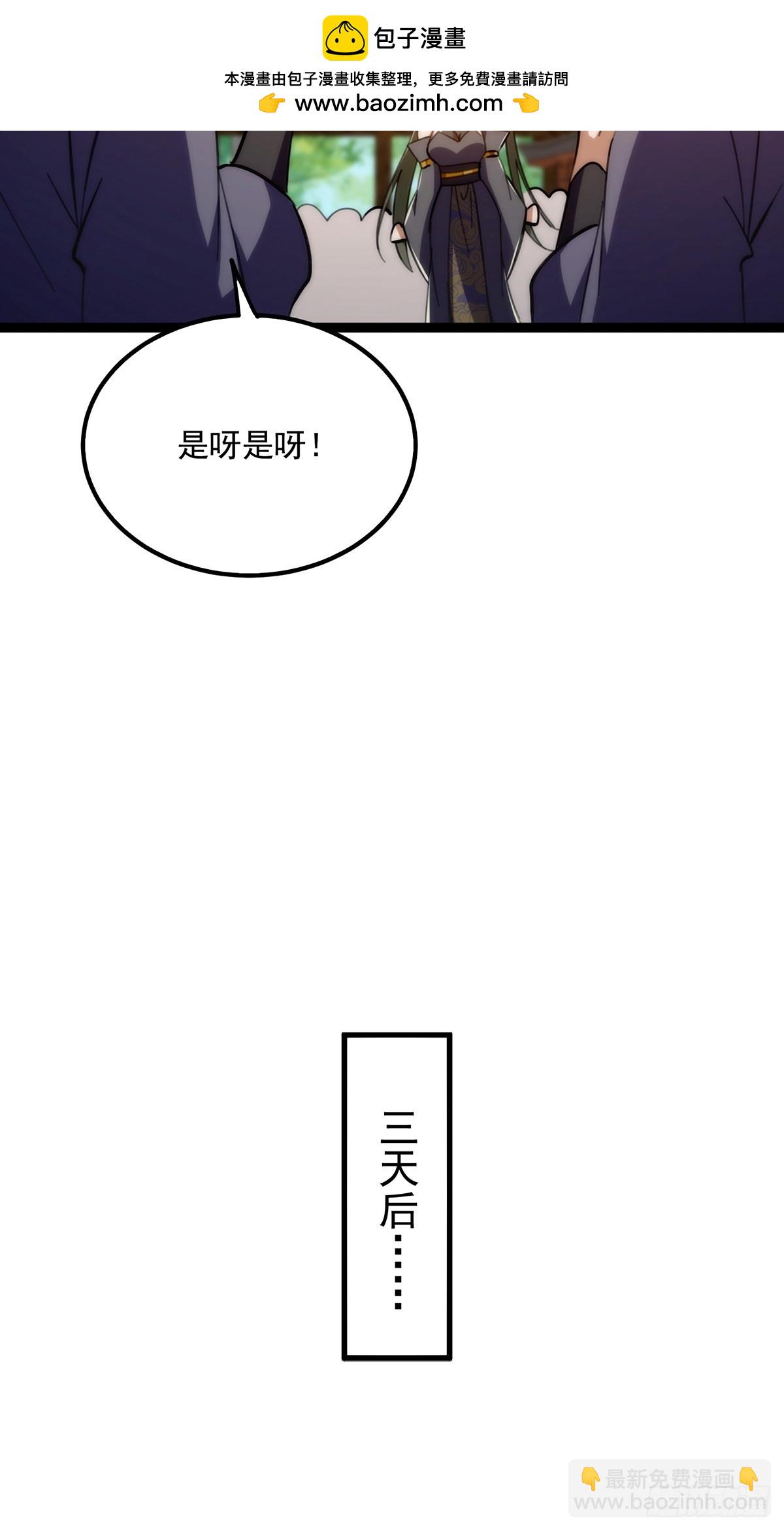 116 我！要时来运转了！44