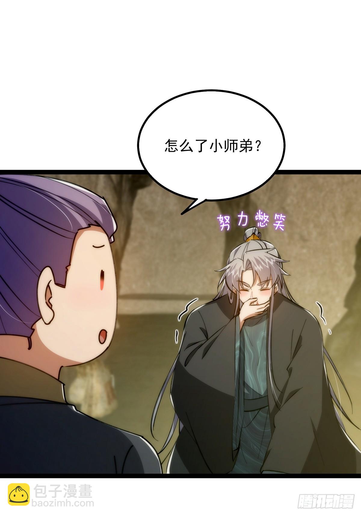 116 我！要时来运转了！47