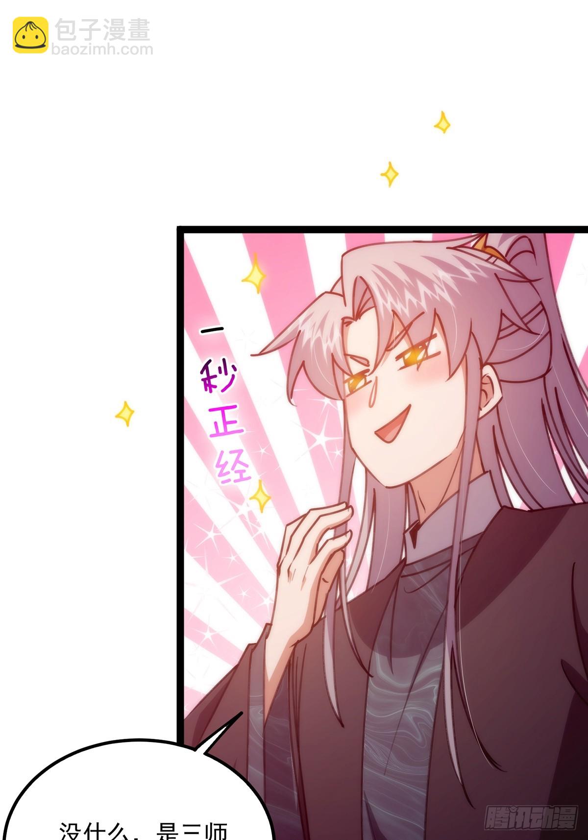 116 我！要时来运转了！52