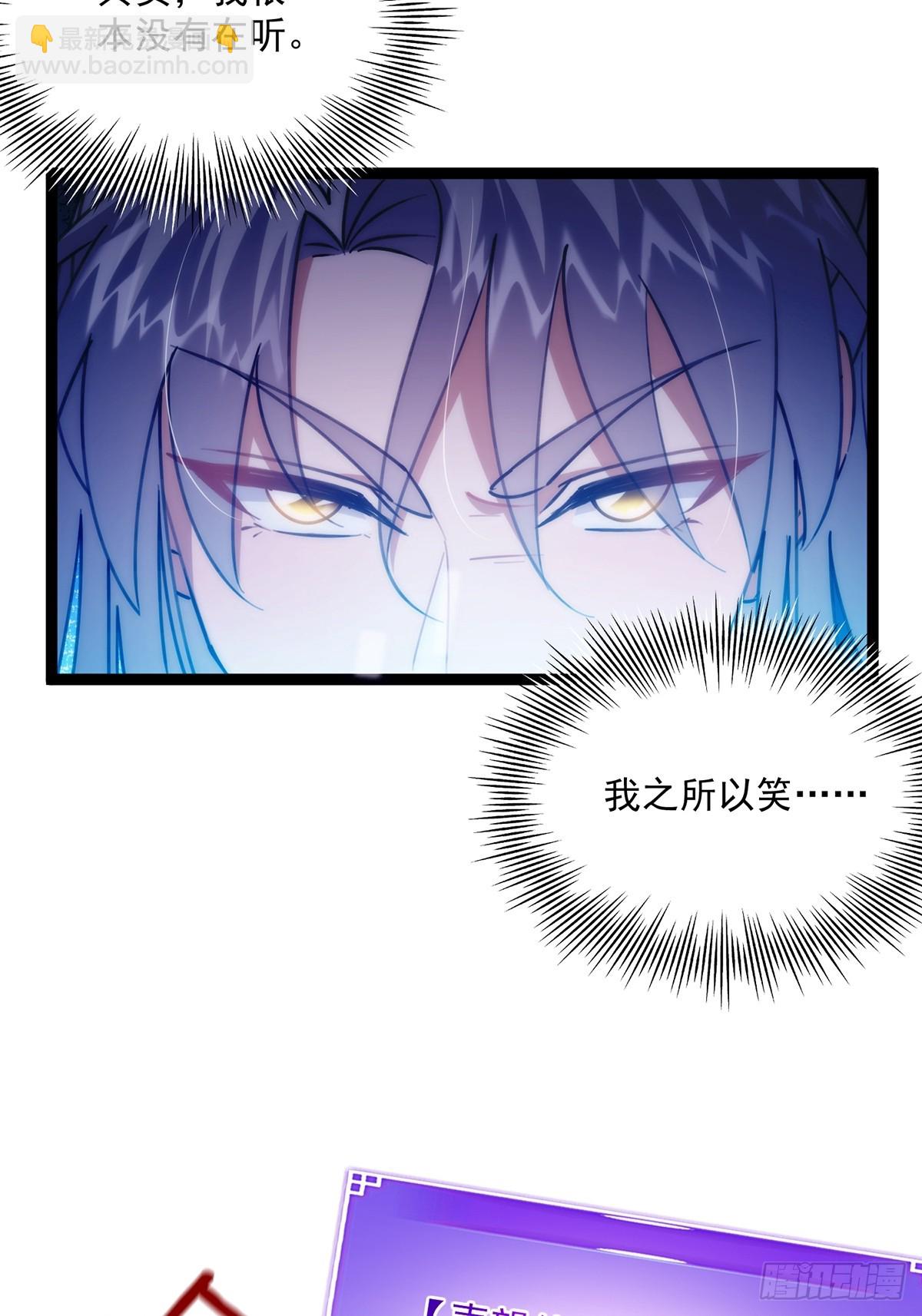 116 我！要时来运转了！55