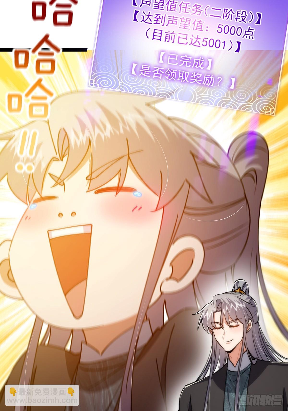 116 我！要时来运转了！56