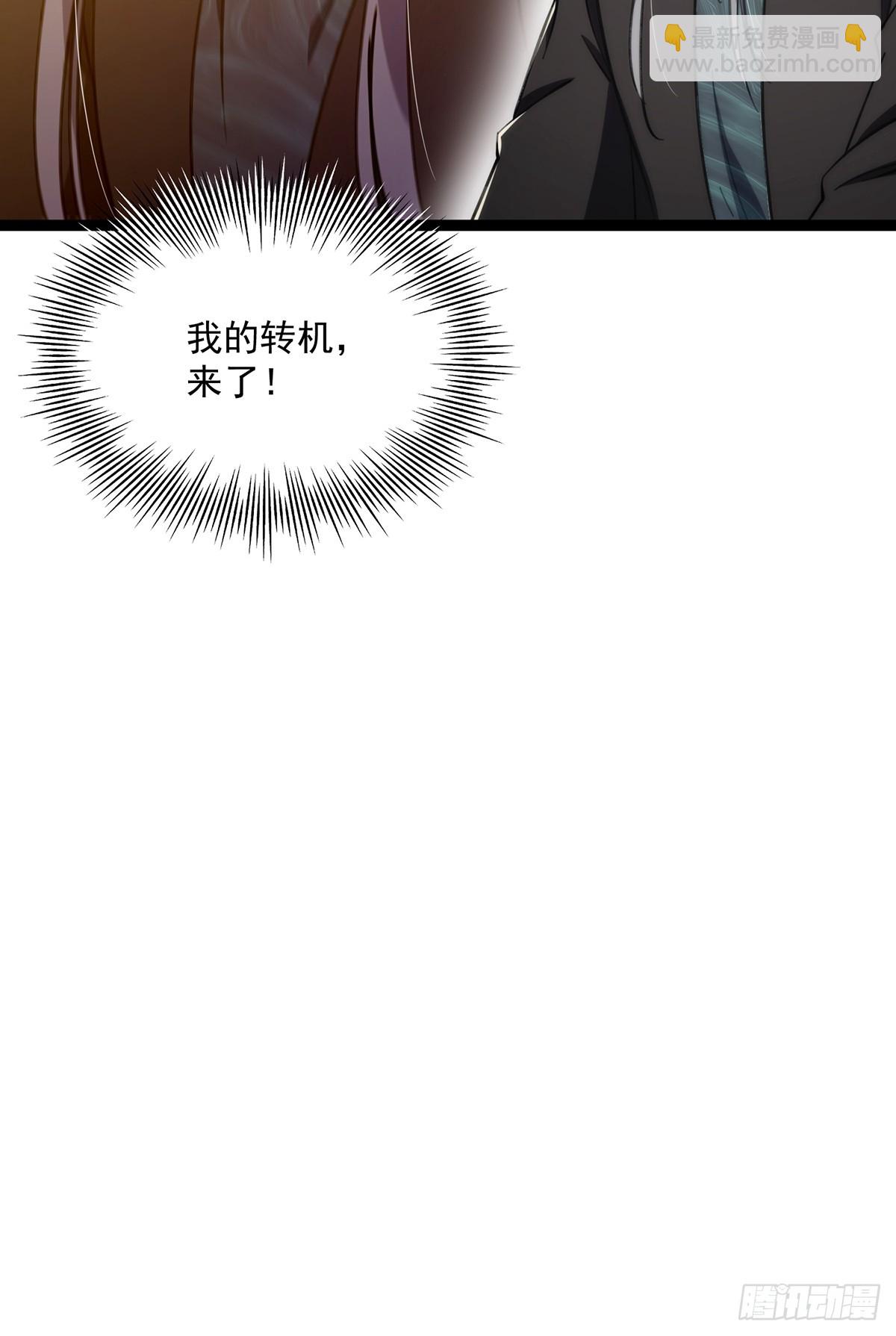 116 我！要时来运转了！57