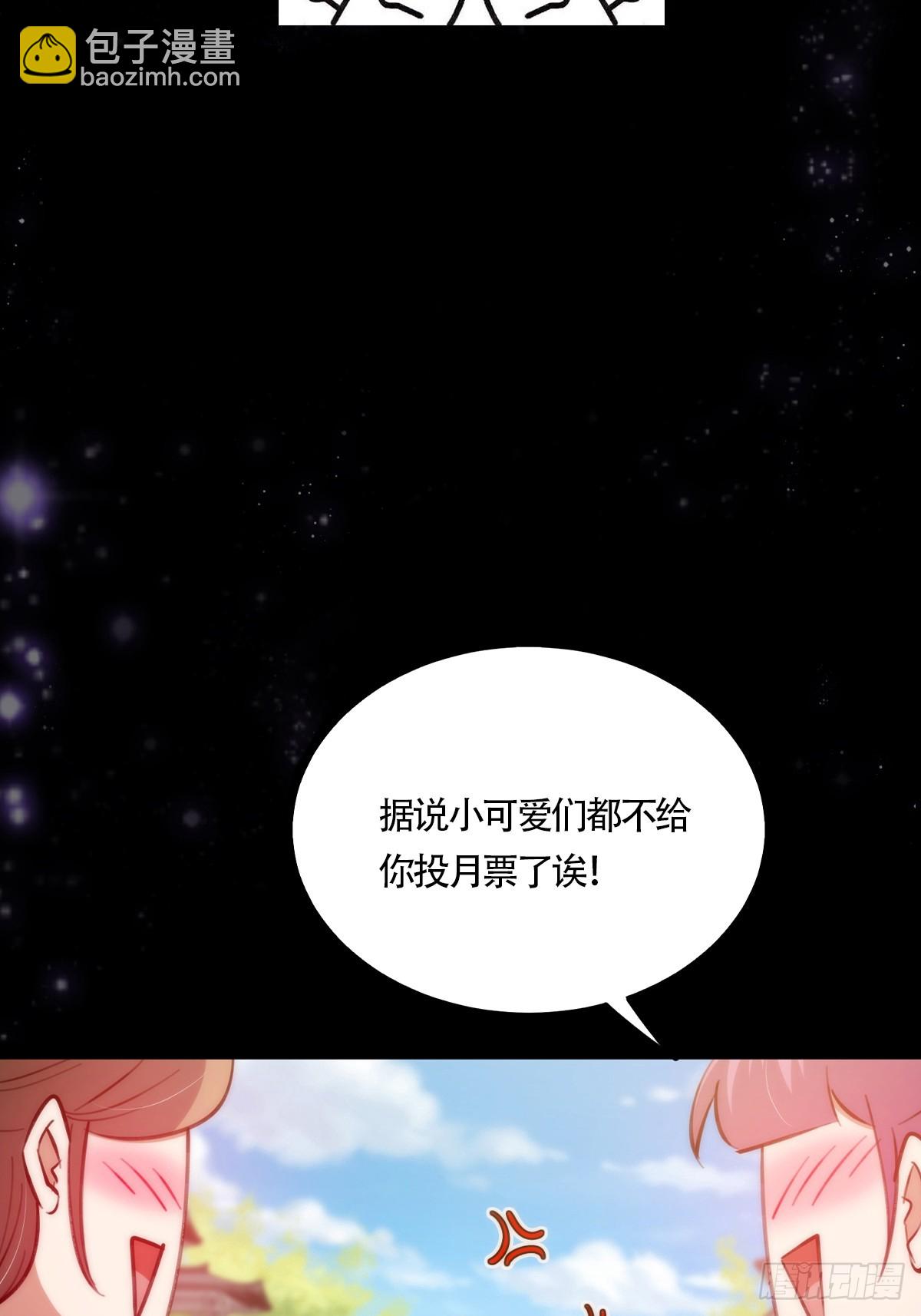 116 我！要时来运转了！60