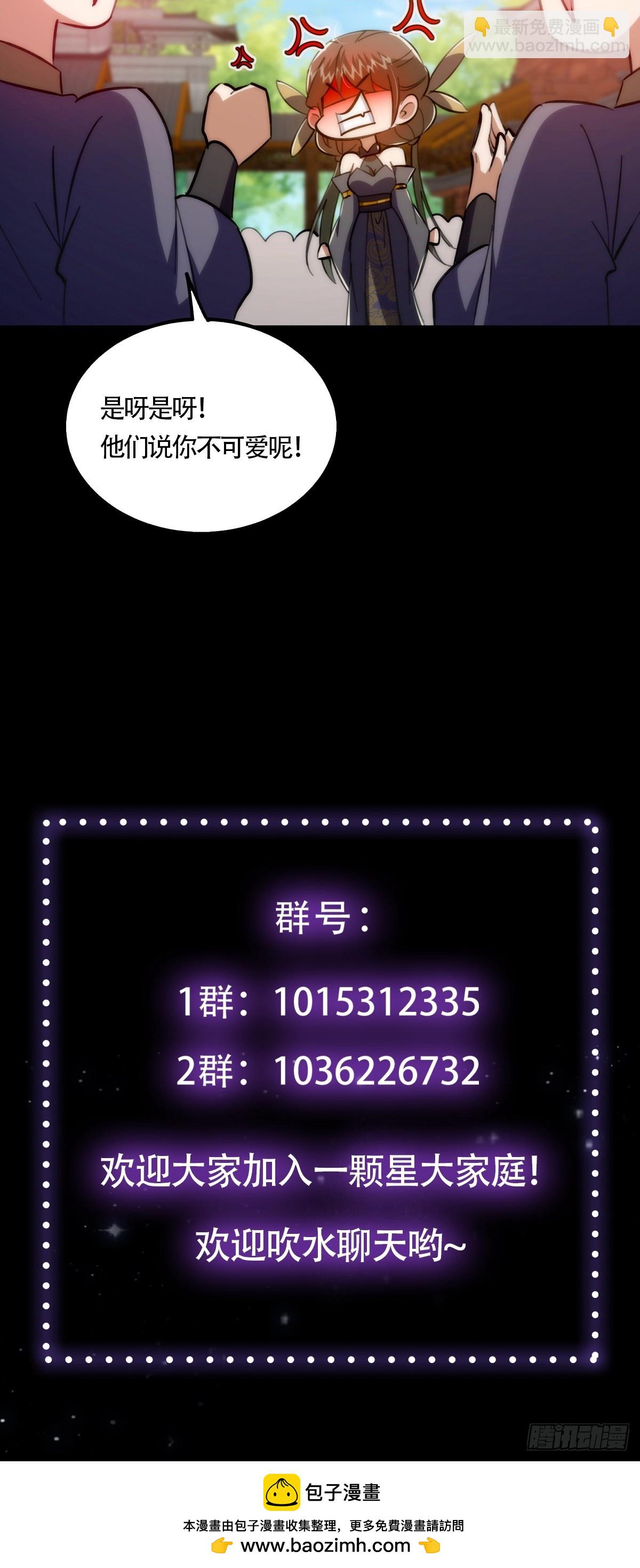 116 我！要时来运转了！61
