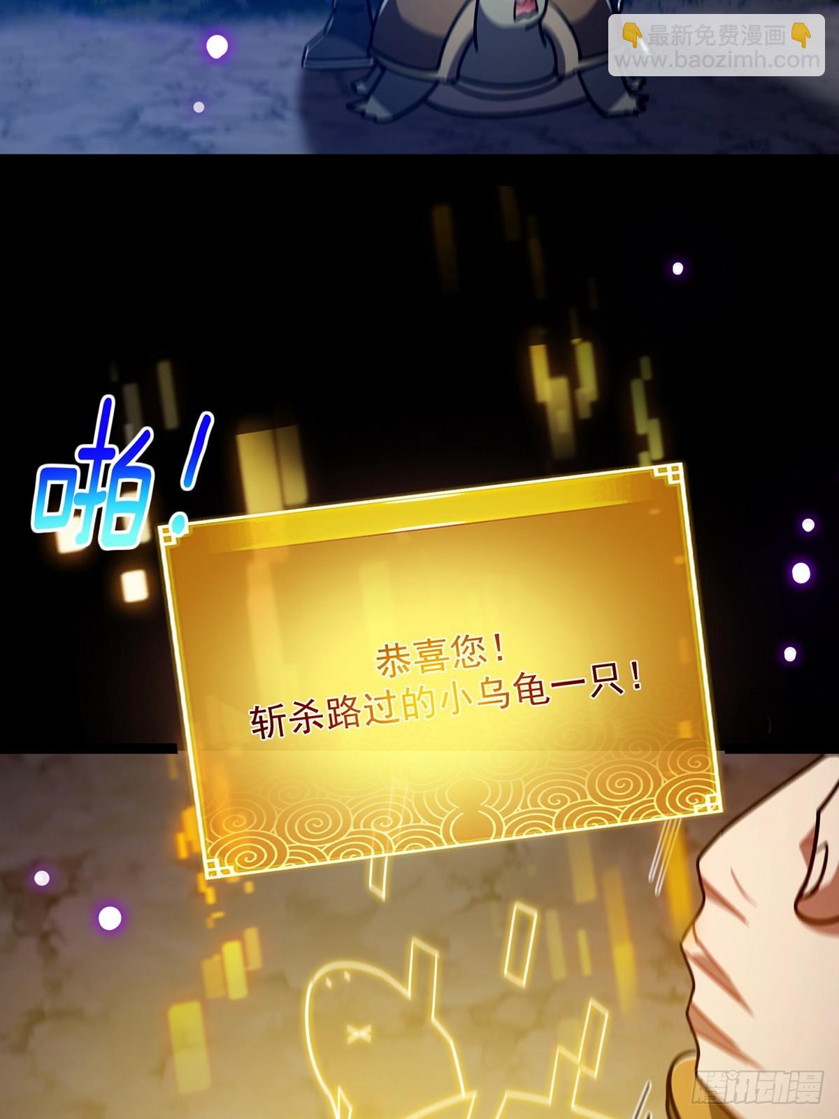 116 我！要时来运转了！8