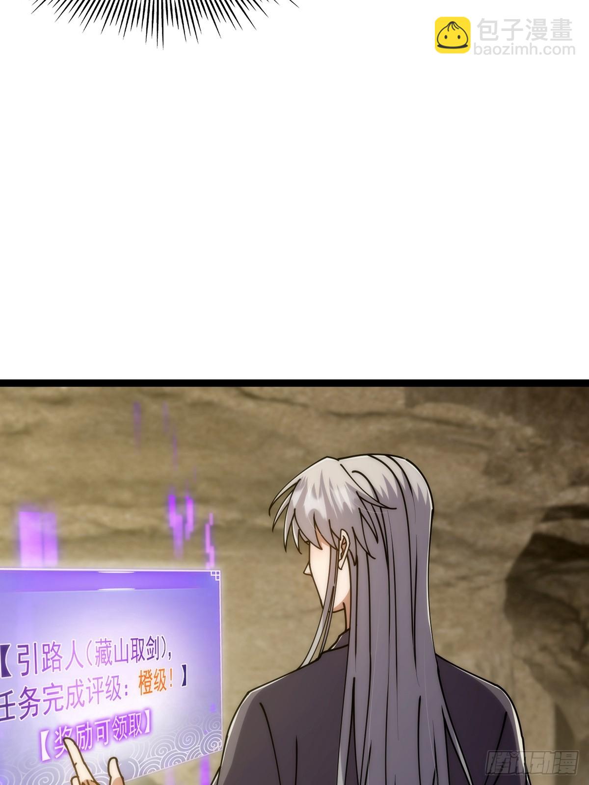 123 路浔！领悟法阵！5