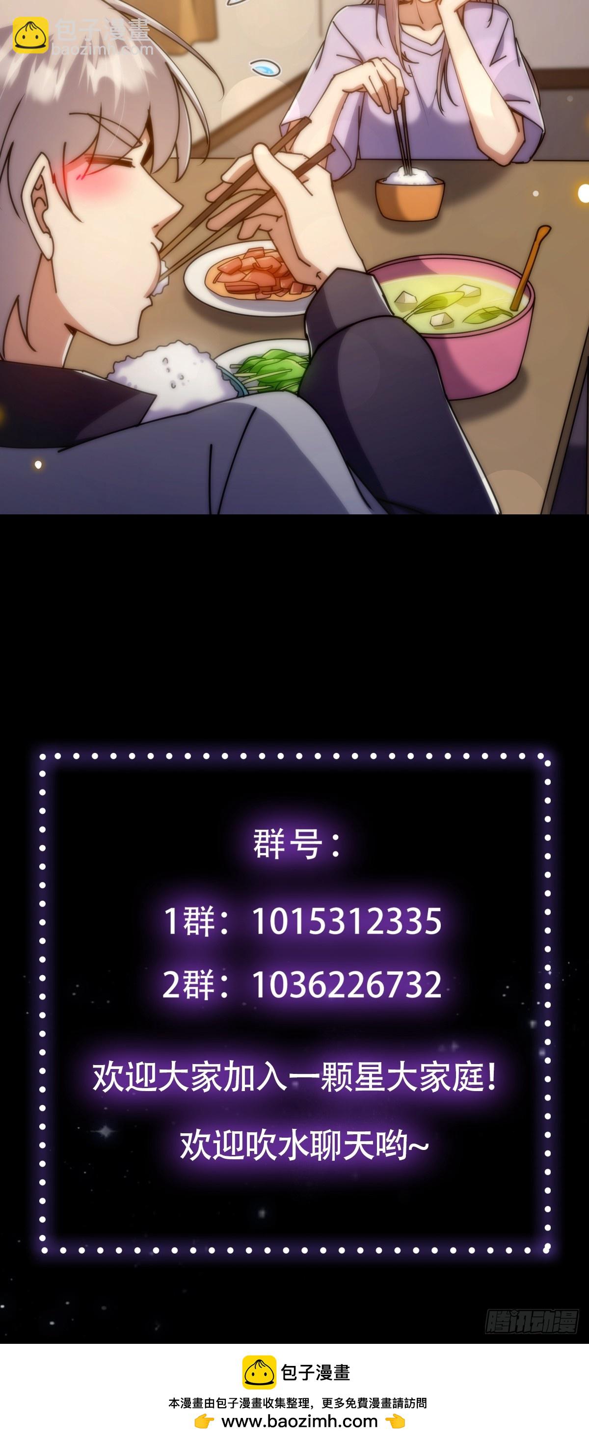123 路浔！领悟法阵！56