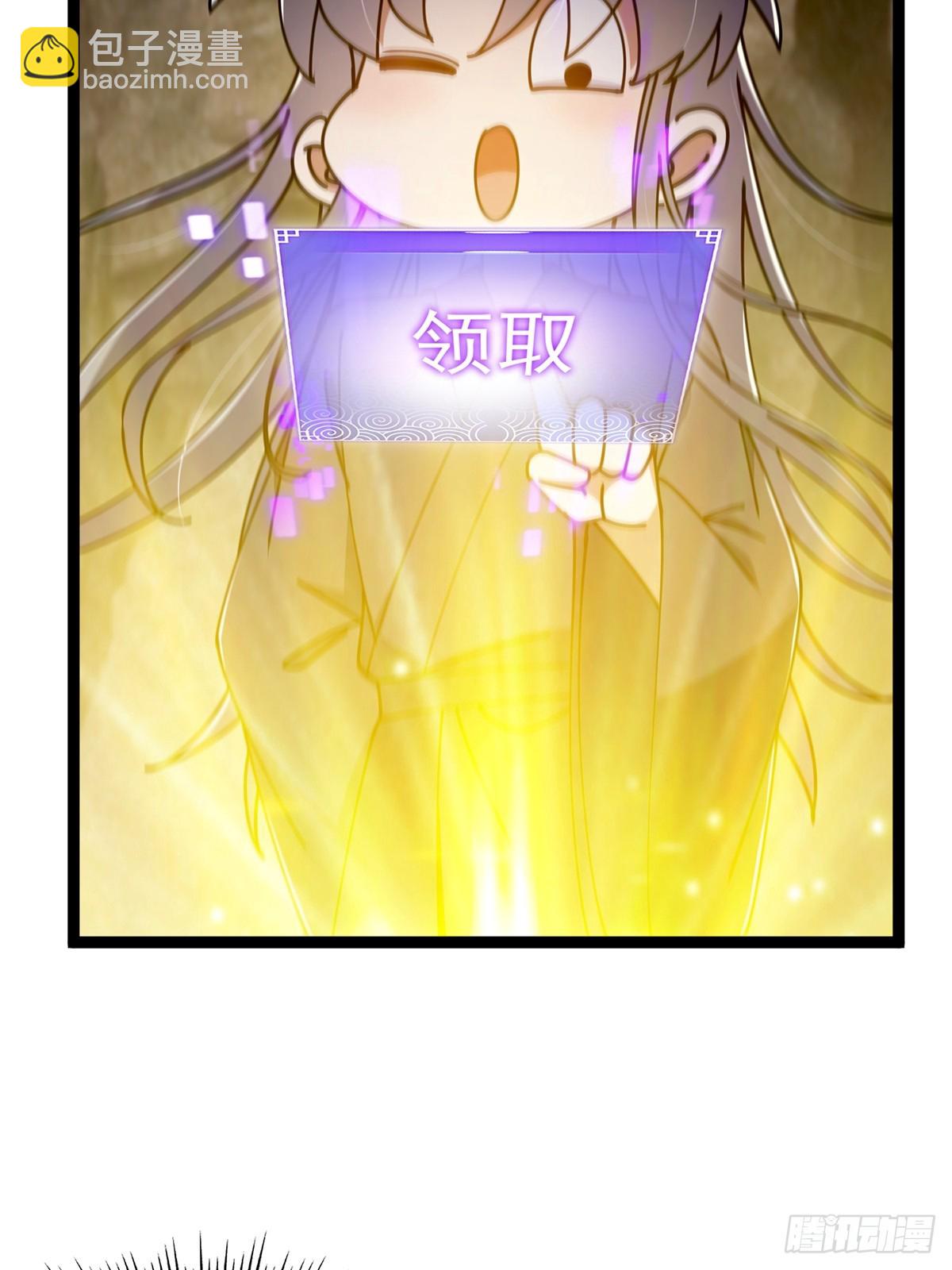123 路浔！领悟法阵！7