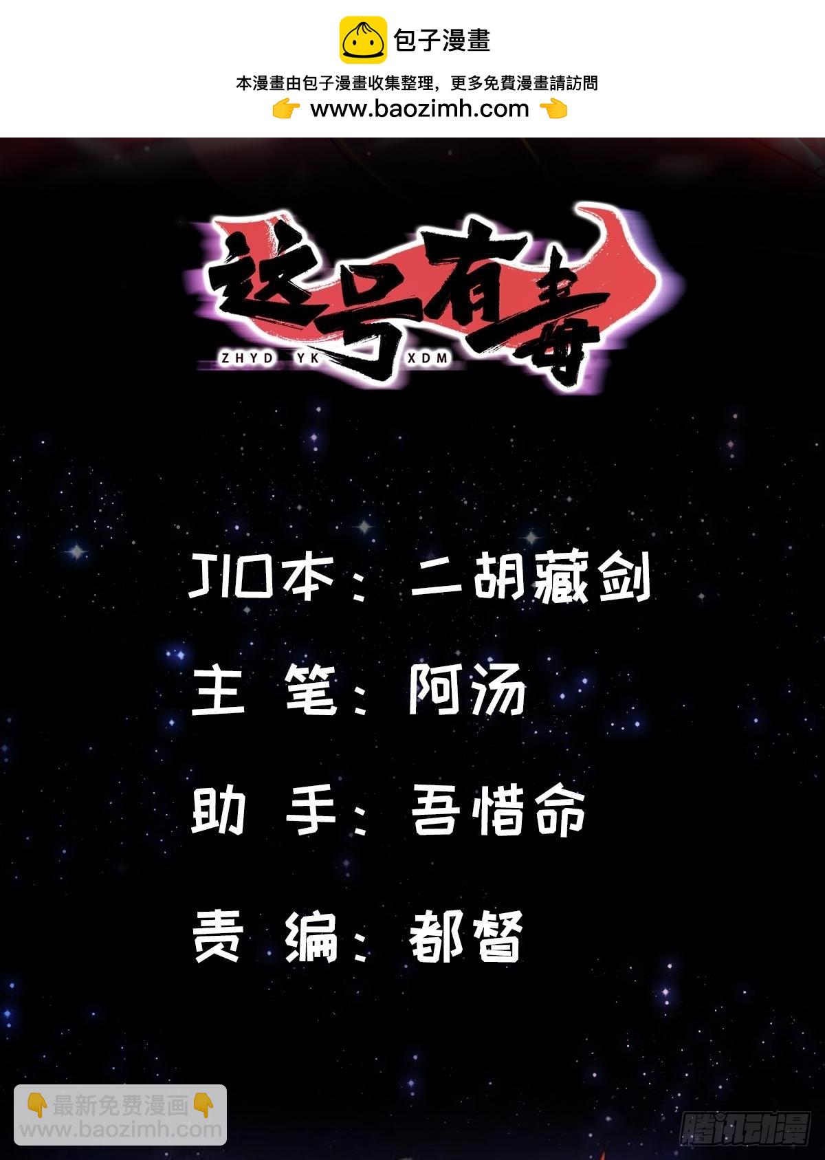 140 你别动作这么快呀1