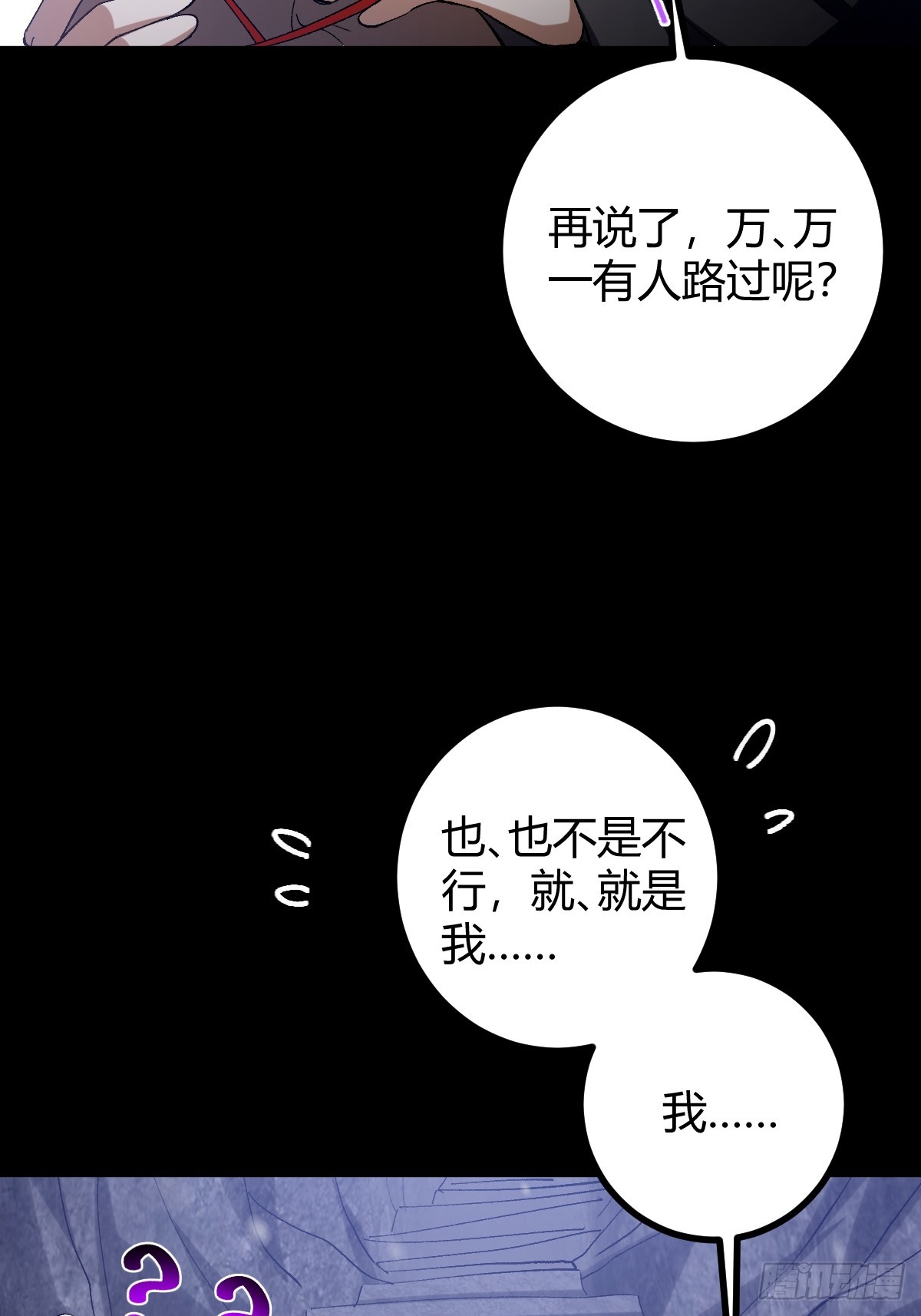 140 你别动作这么快呀10