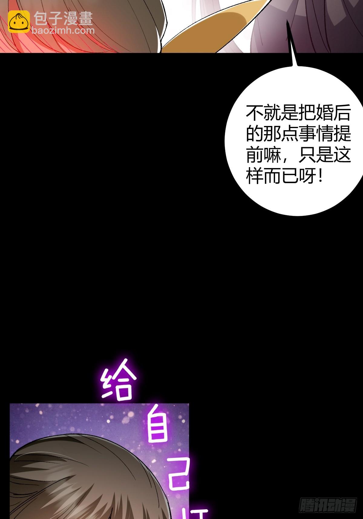 140 你别动作这么快呀13