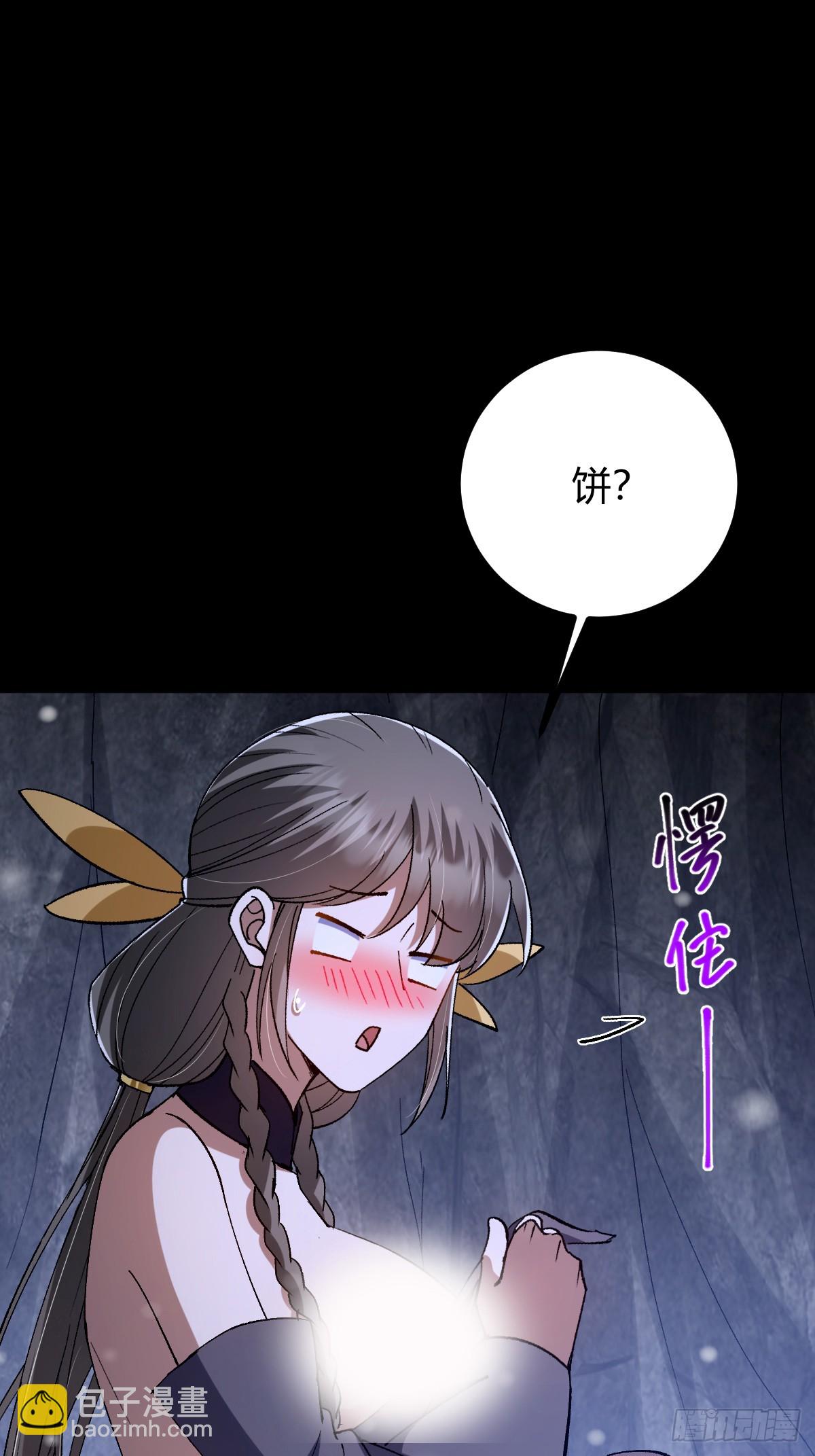 140 你别动作这么快呀18