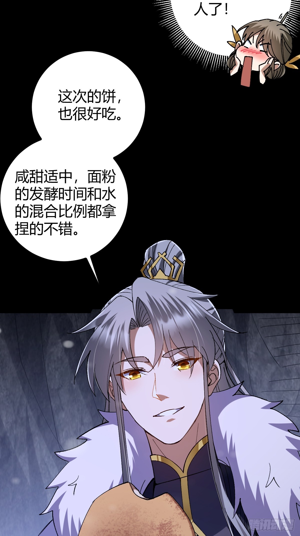 140 你别动作这么快呀22