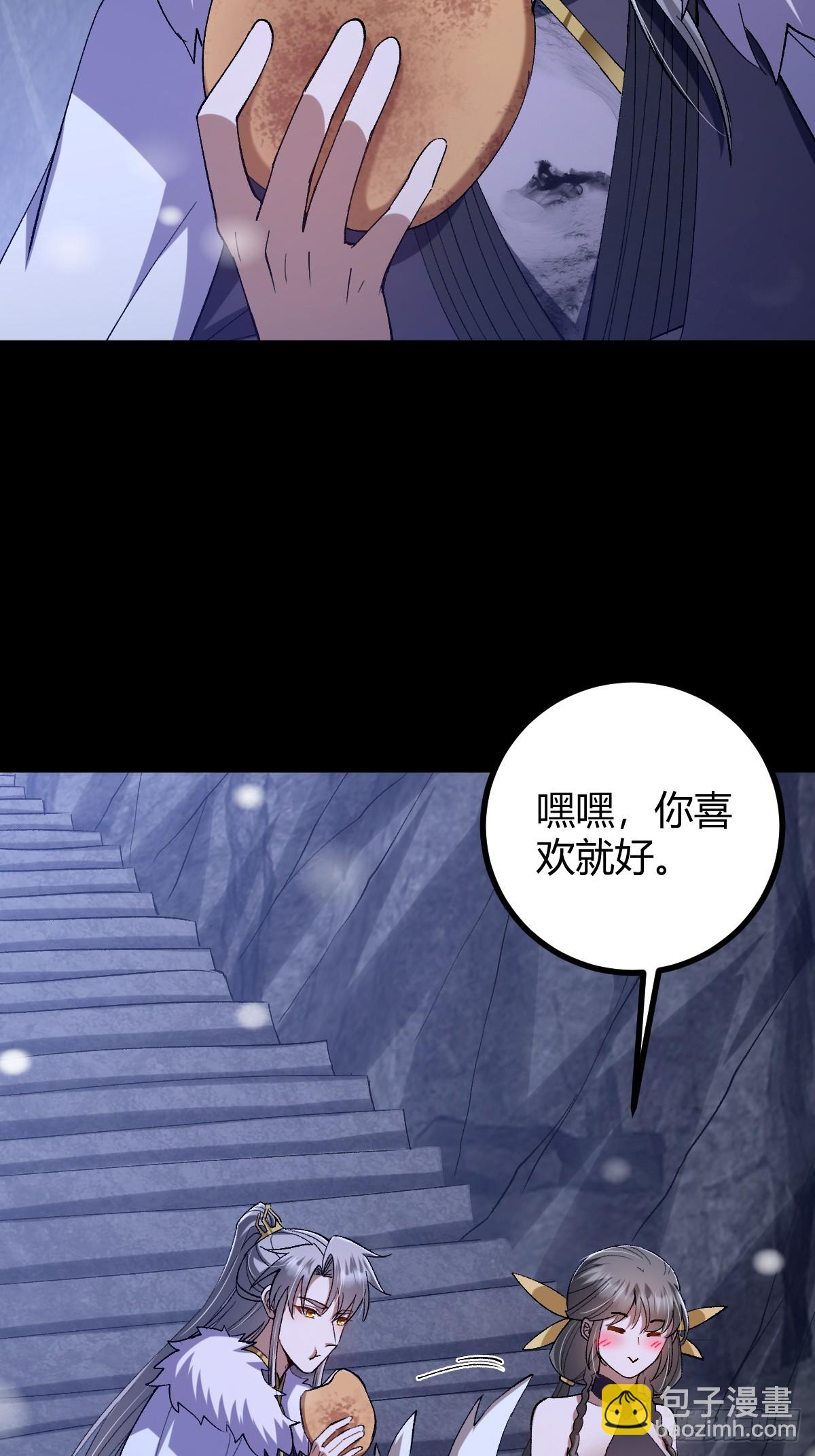 140 你别动作这么快呀23