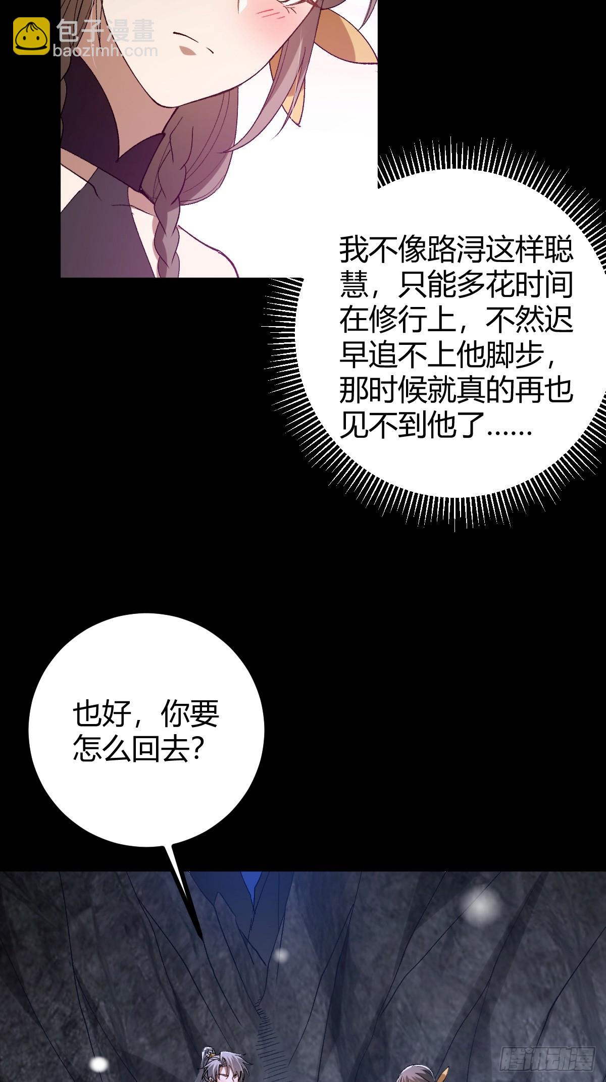 140 你别动作这么快呀27