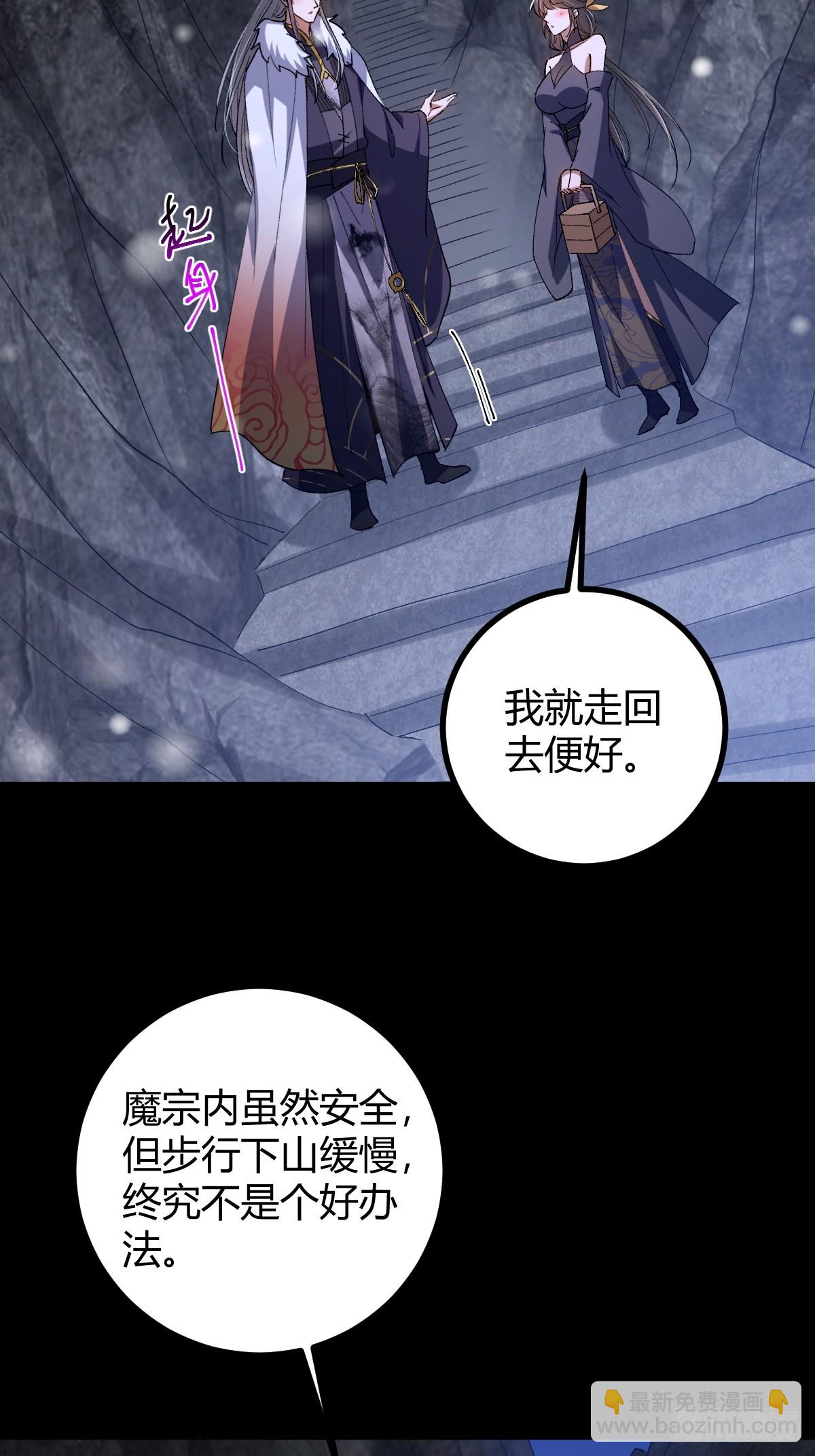 140 你别动作这么快呀28