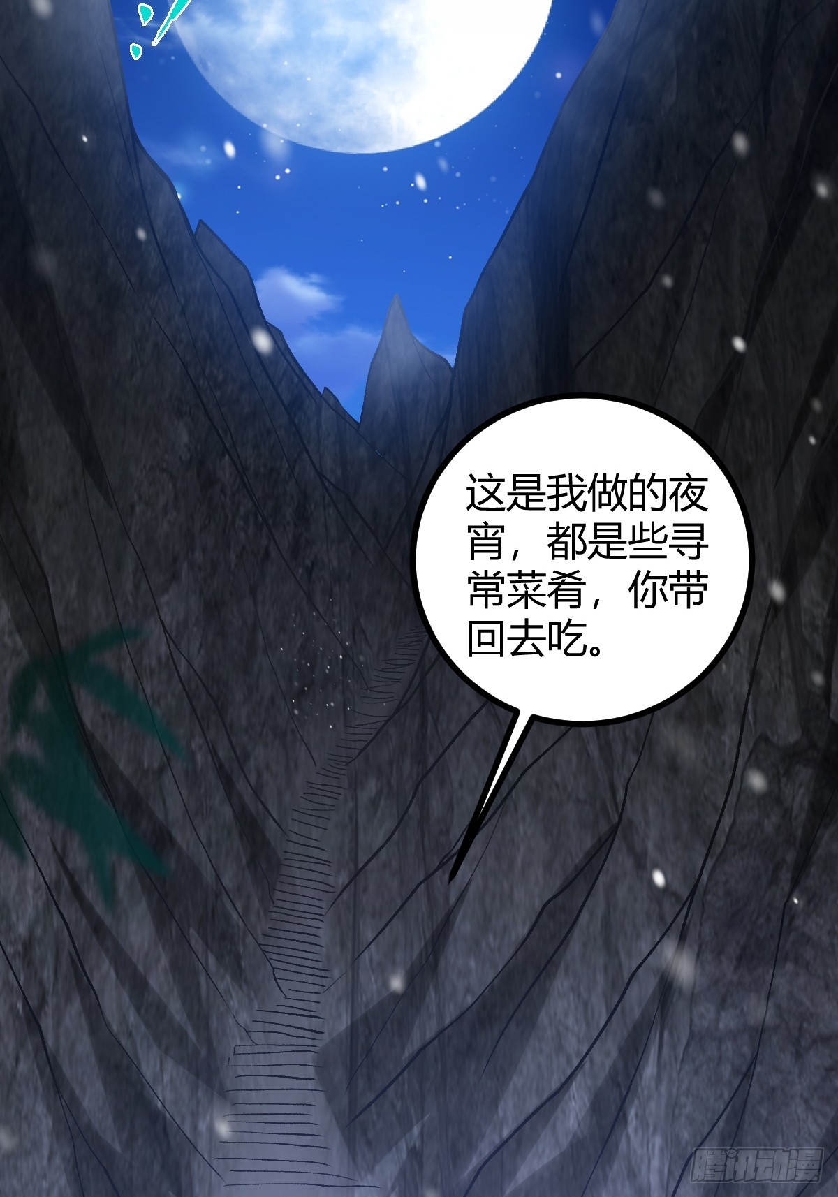 140 你别动作这么快呀3