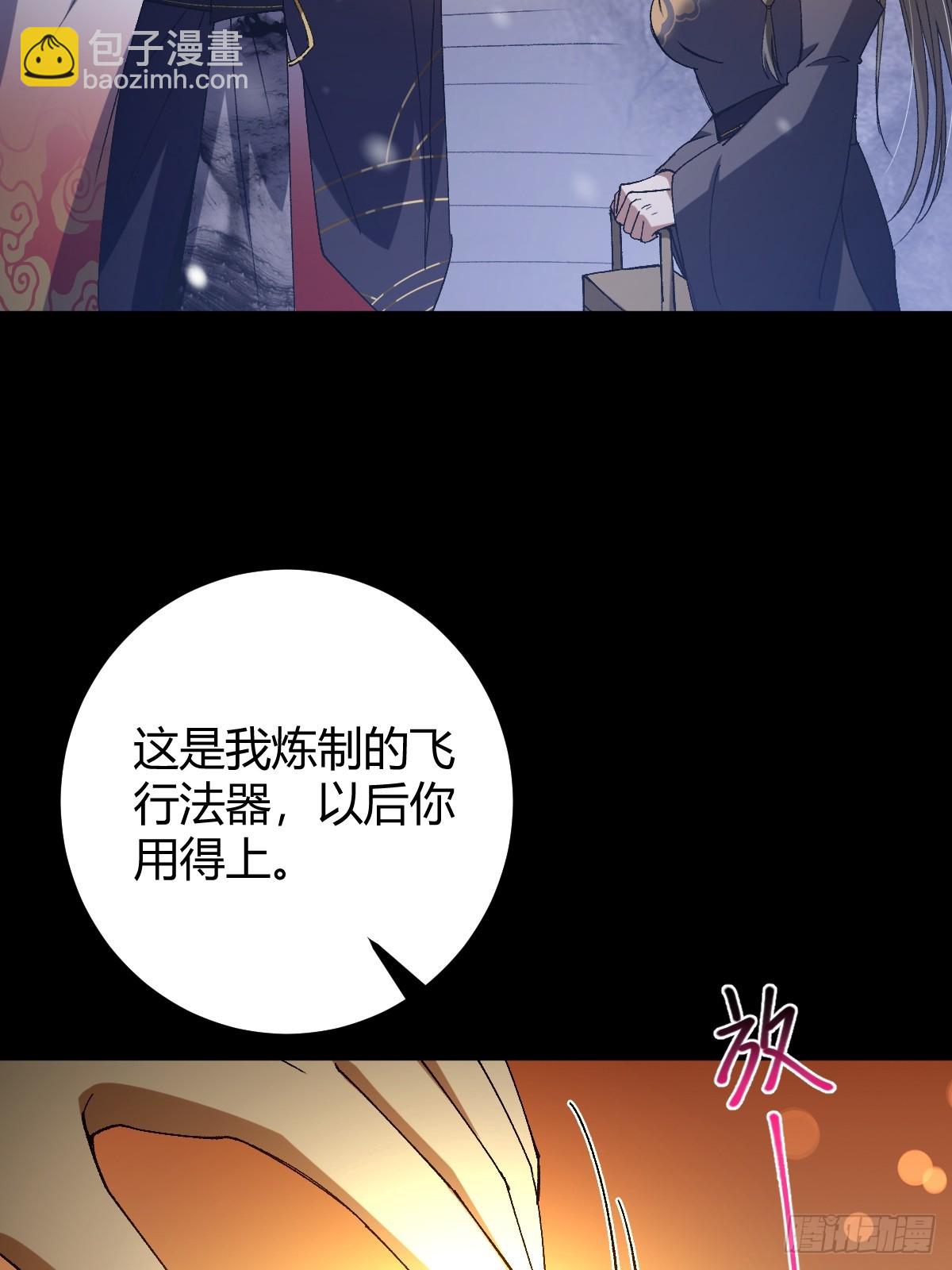 140 你别动作这么快呀31
