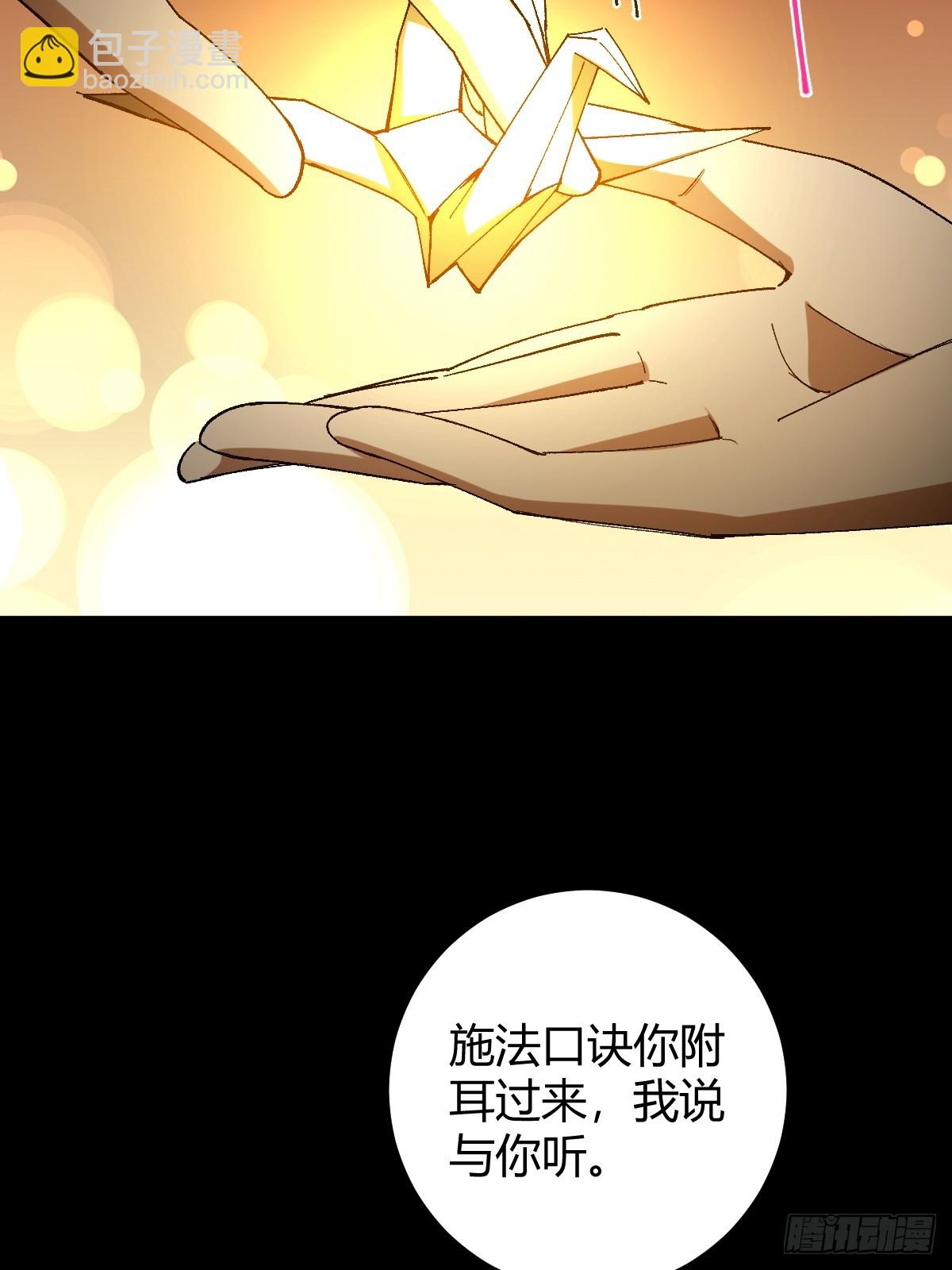 140 你别动作这么快呀32