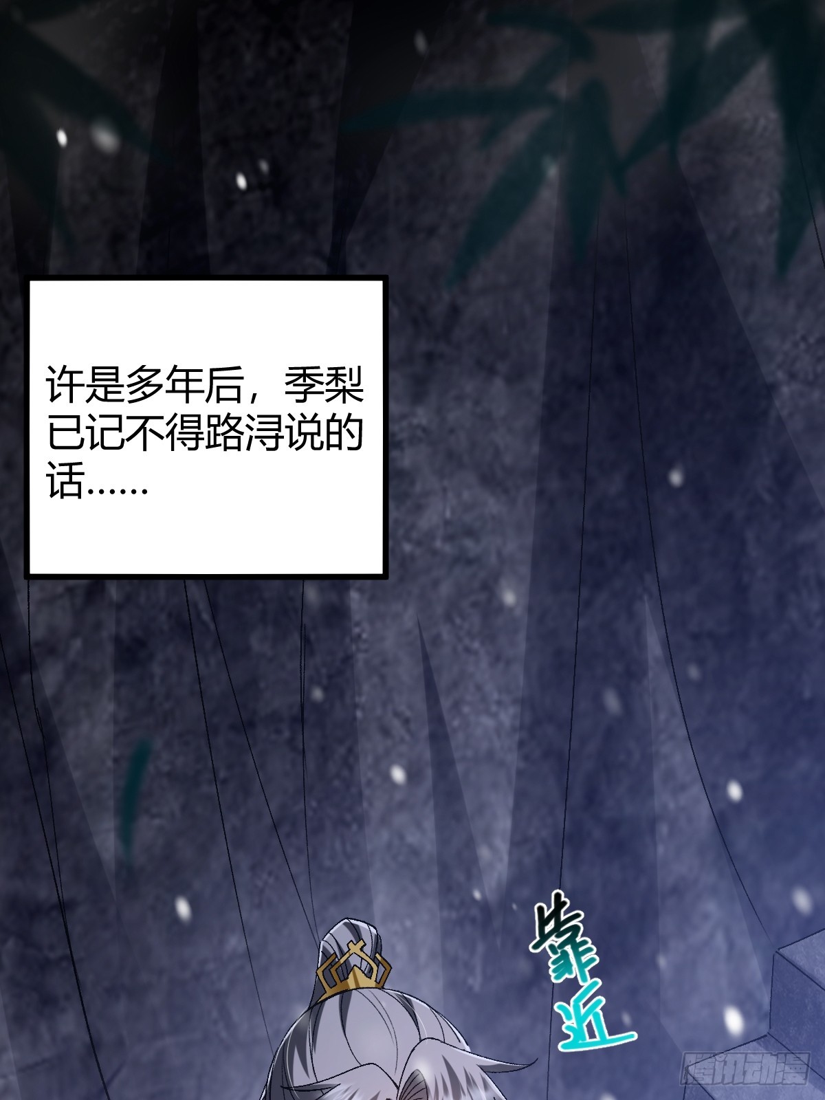 140 你别动作这么快呀34