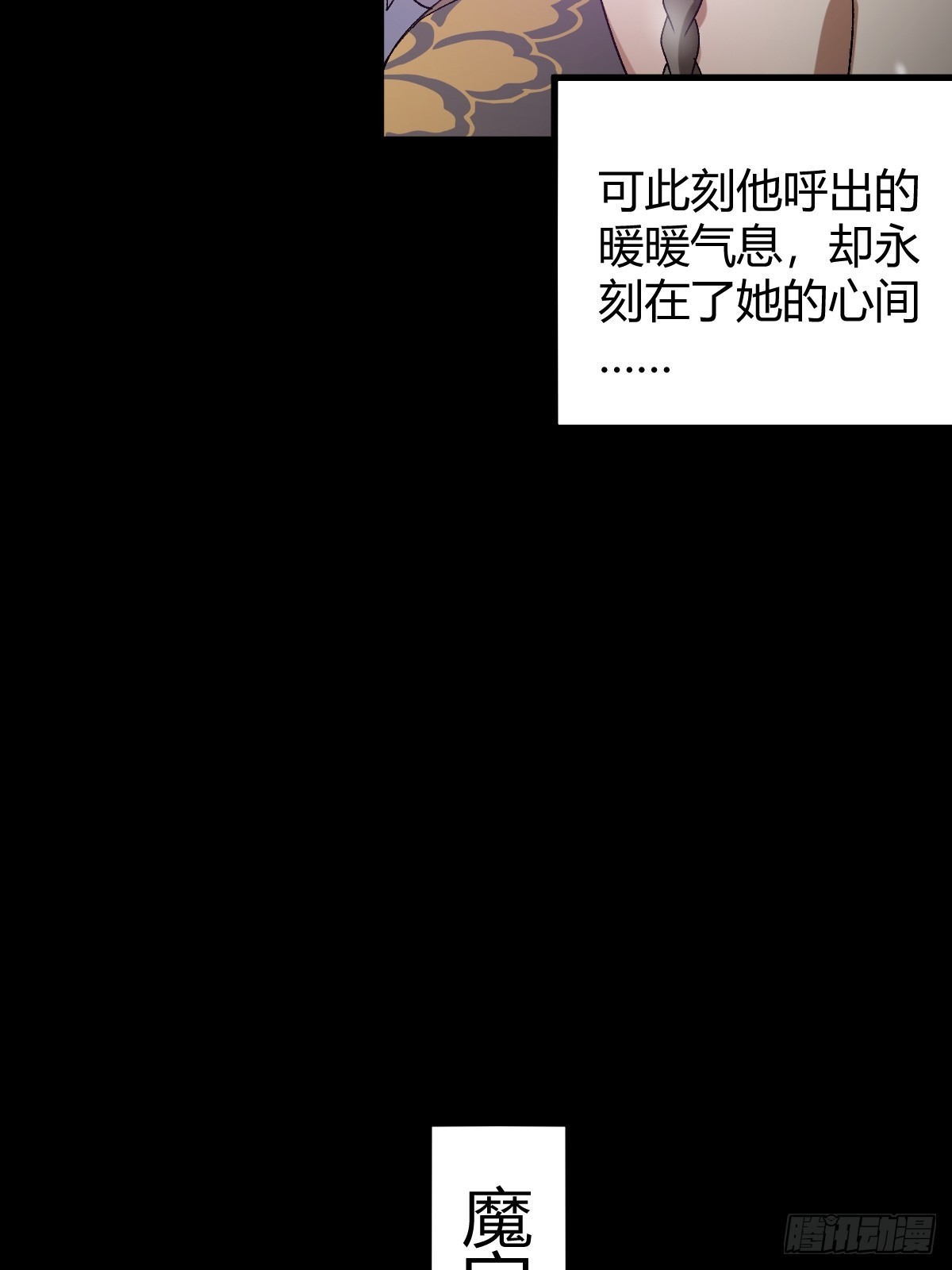 140 你别动作这么快呀37