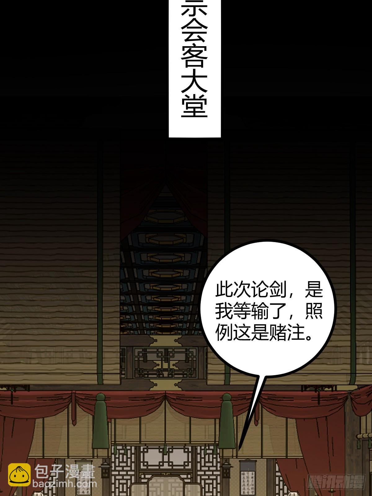 140 你别动作这么快呀38