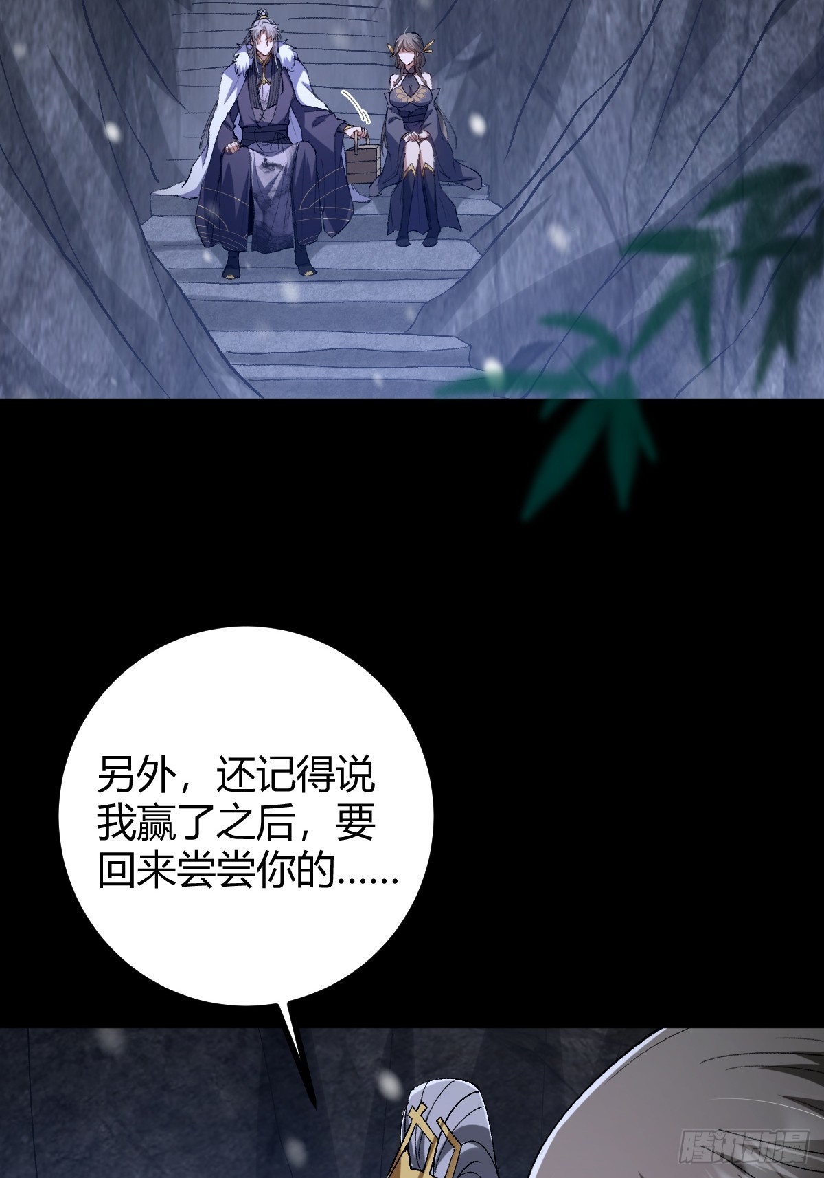 140 你别动作这么快呀4