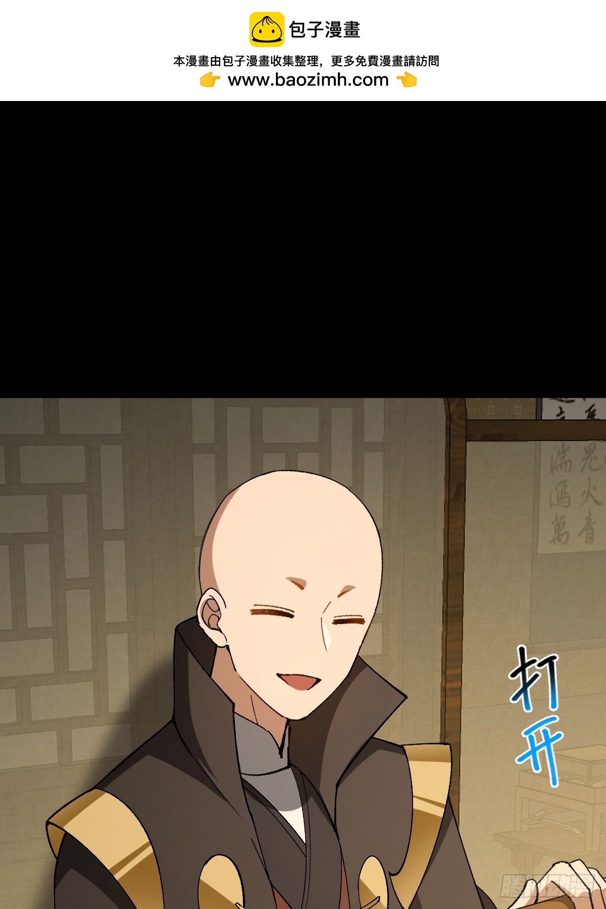 140 你别动作这么快呀40