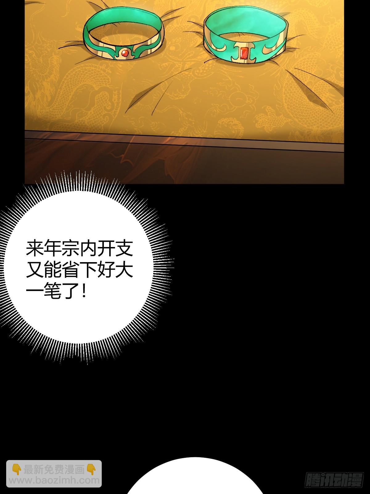 140 你别动作这么快呀42