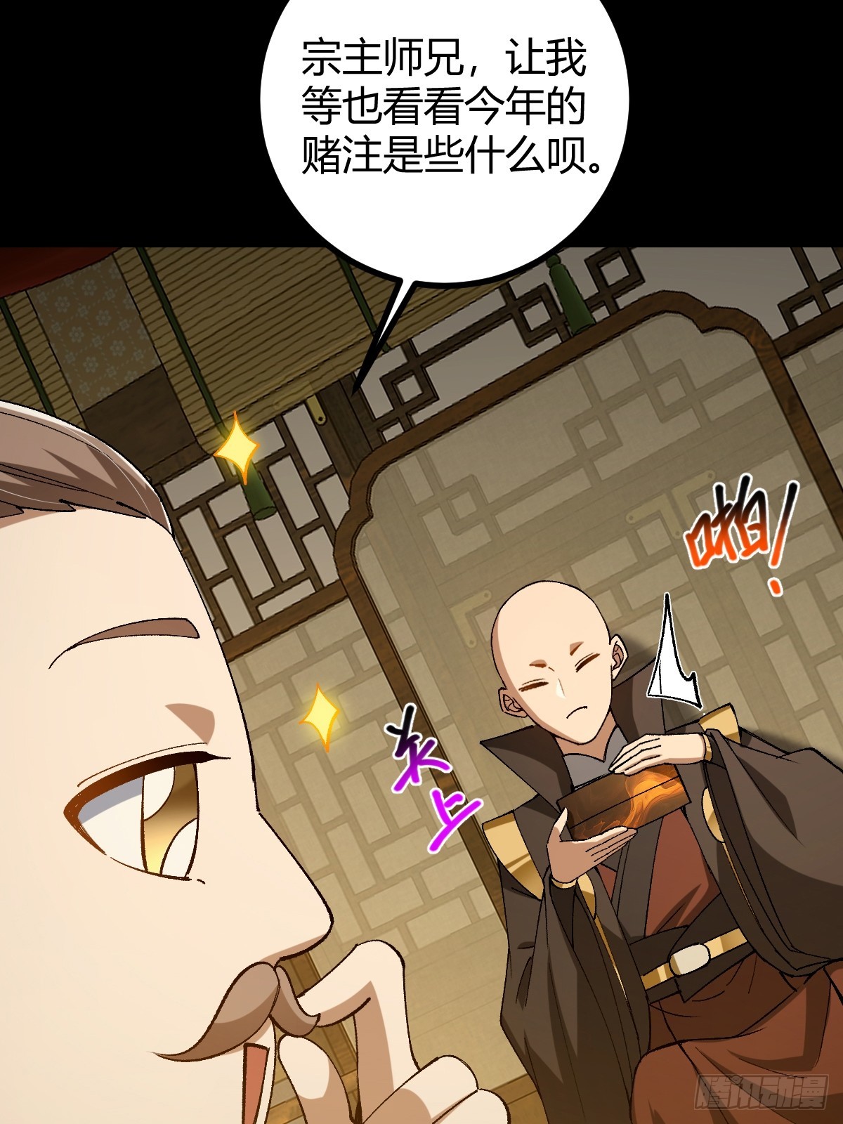 140 你别动作这么快呀43