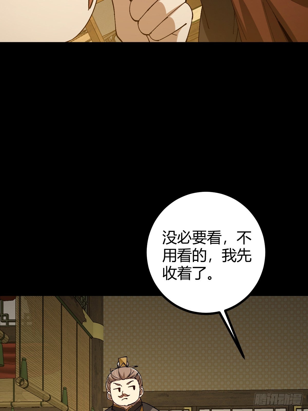 140 你别动作这么快呀44