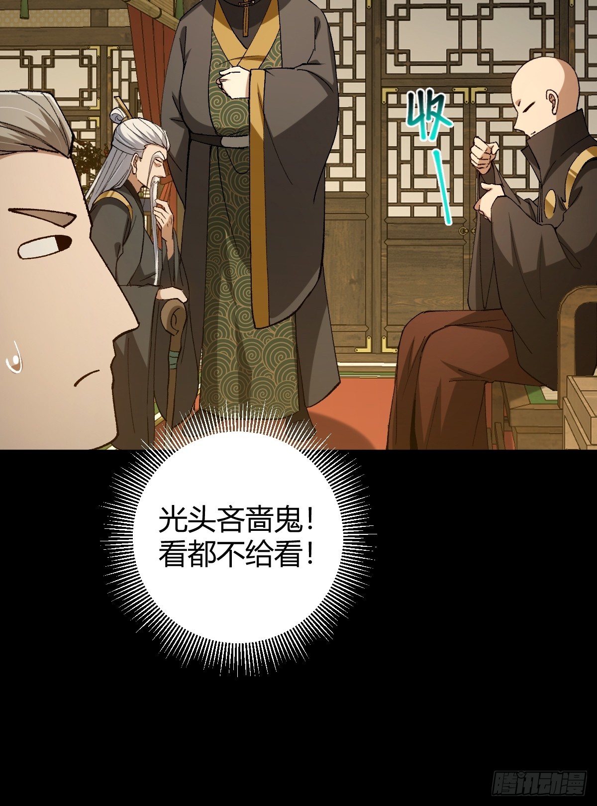 140 你别动作这么快呀45