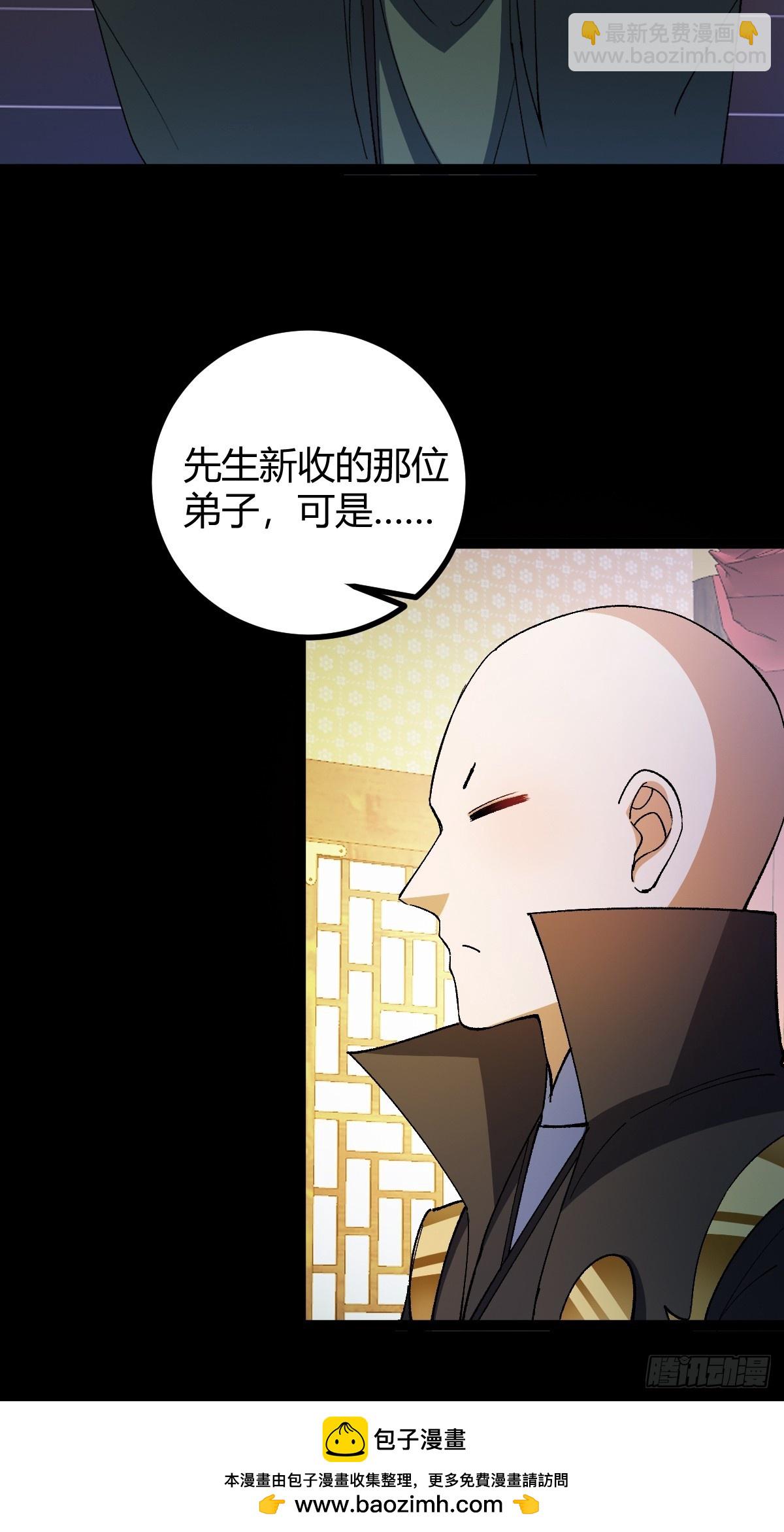 140 你别动作这么快呀49