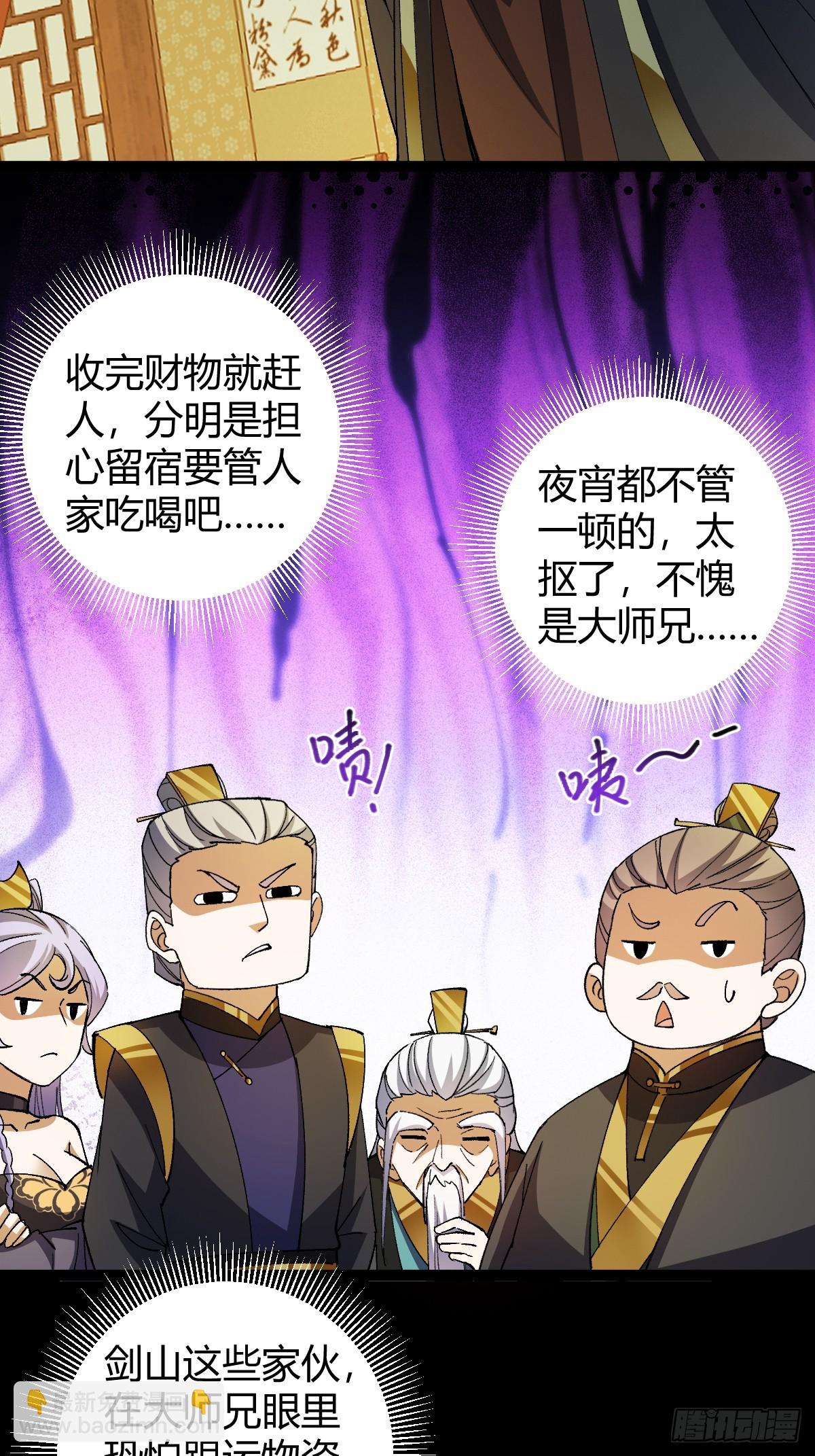 140 你别动作这么快呀51