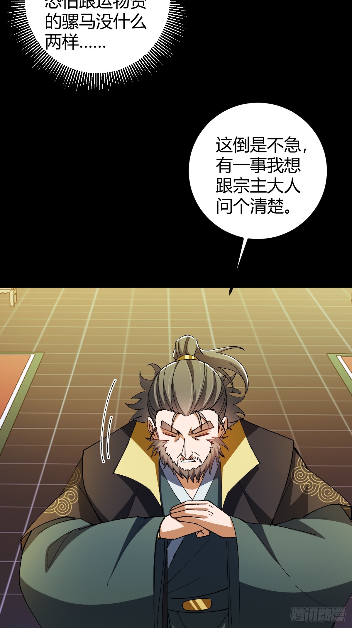 140 你别动作这么快呀52