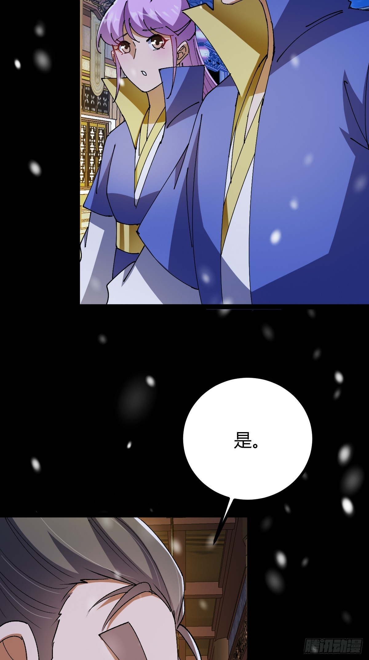 140 你别动作这么快呀58