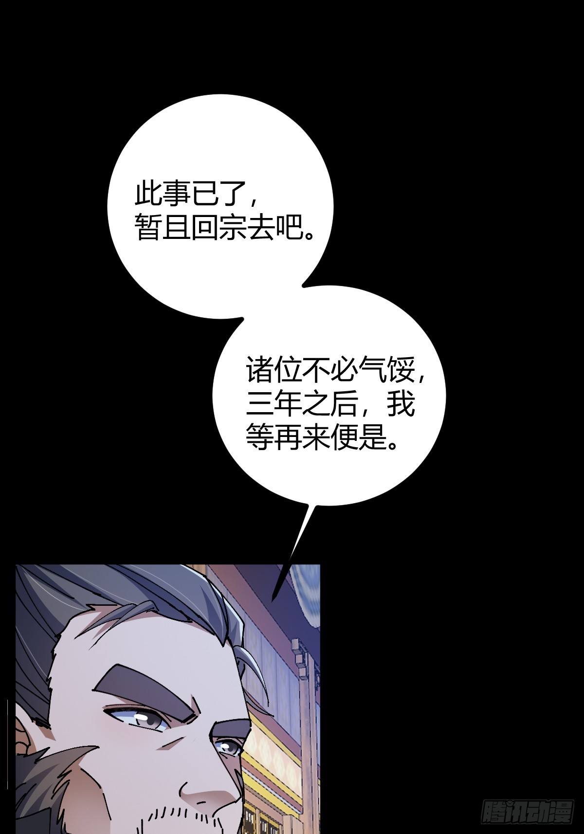 140 你别动作这么快呀62