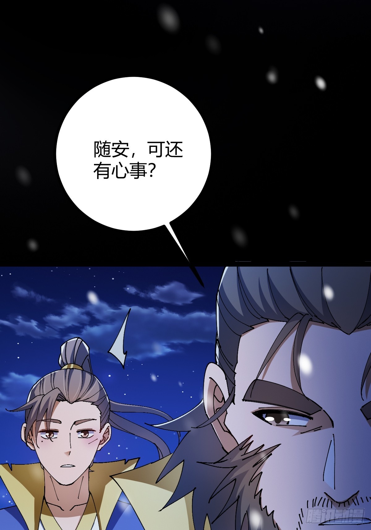 140 你别动作这么快呀67