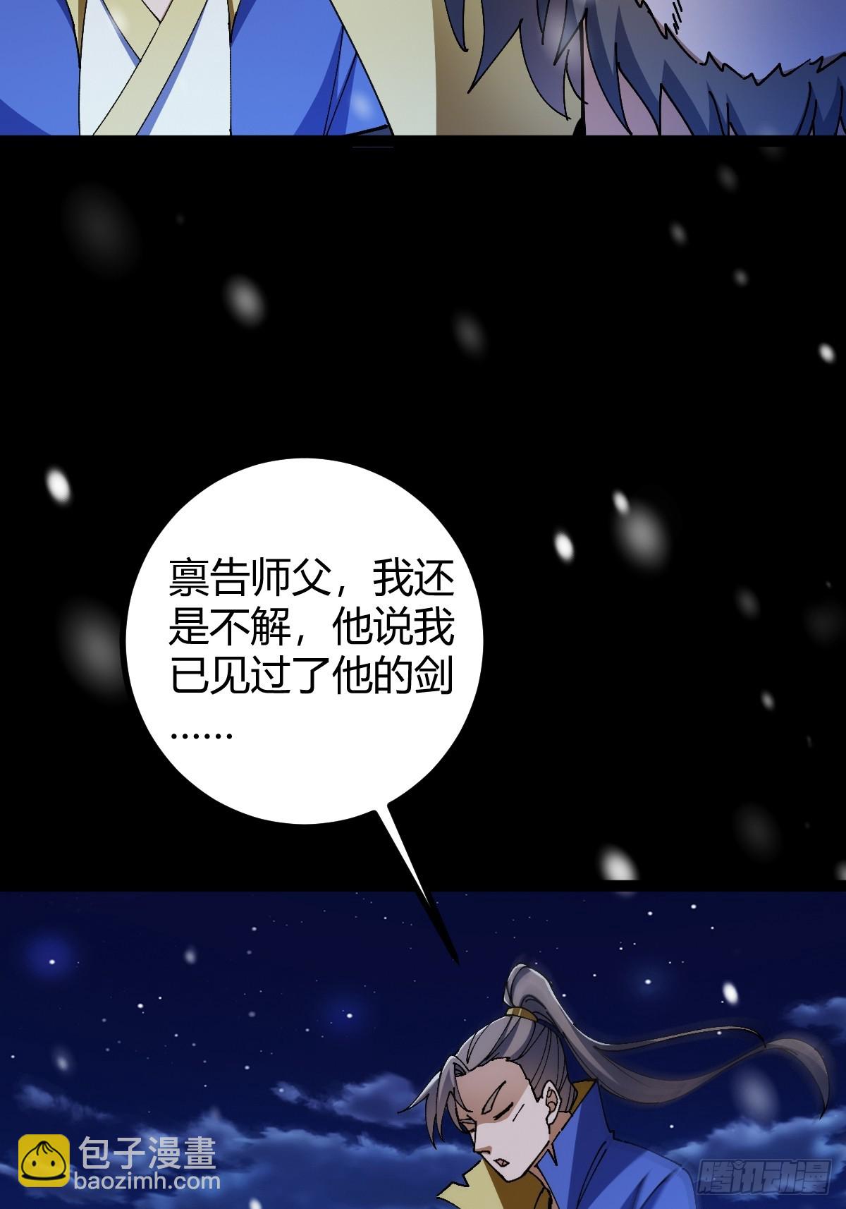 140 你别动作这么快呀68