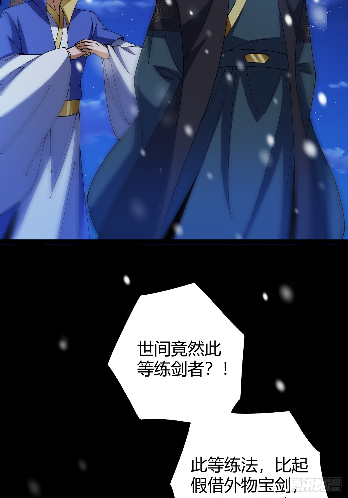 140 你别动作这么快呀72