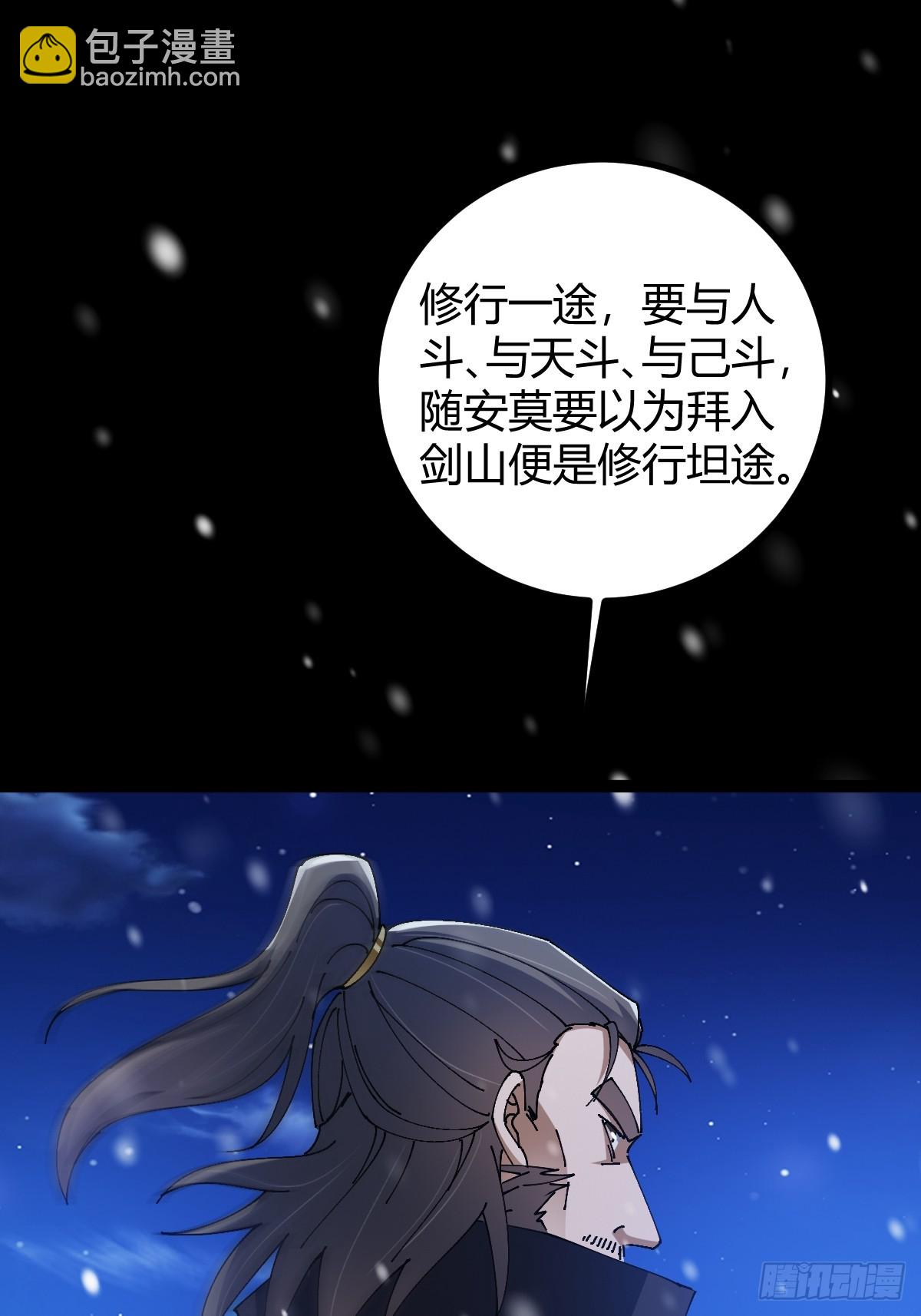 140 你别动作这么快呀74