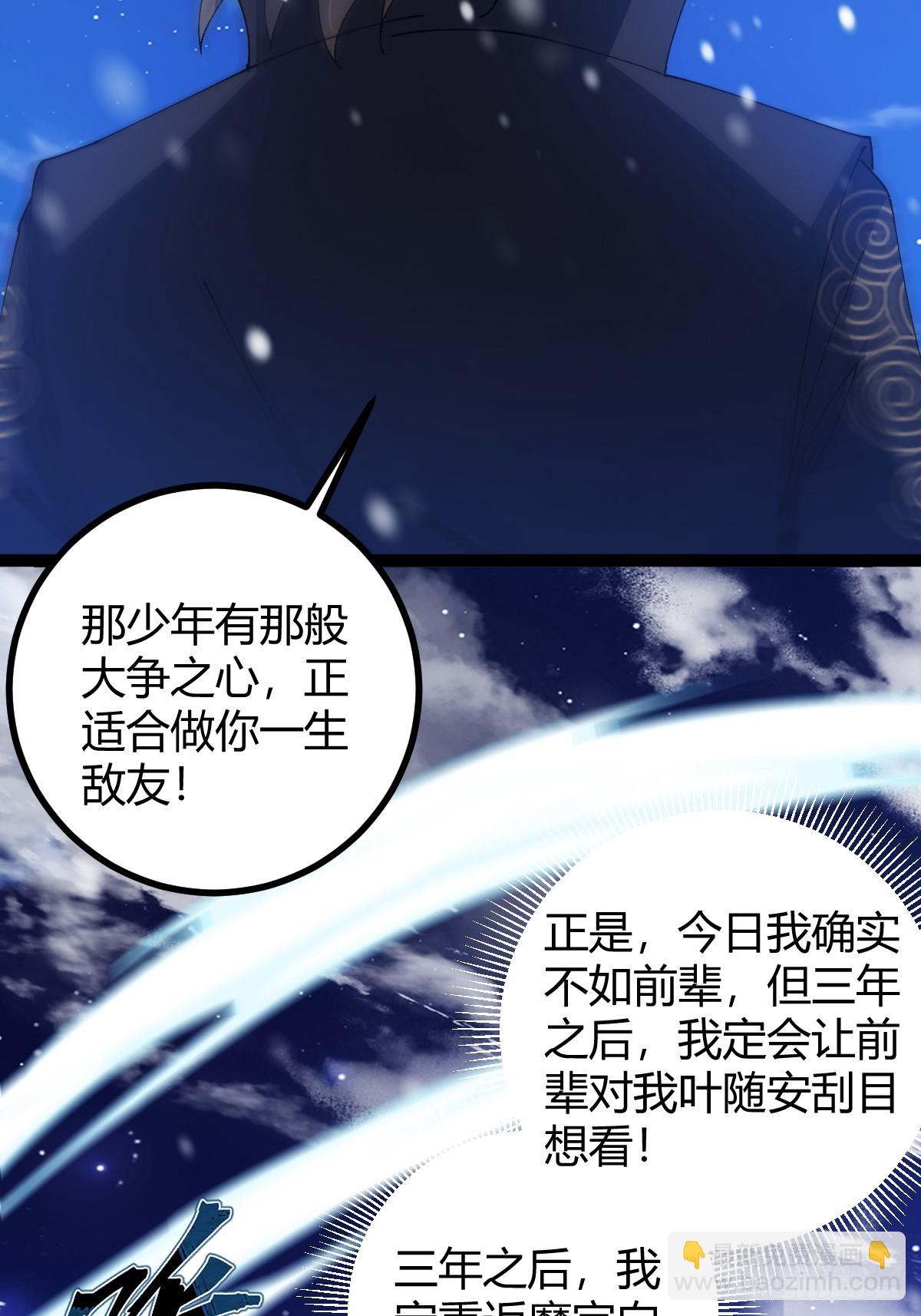 140 你别动作这么快呀75