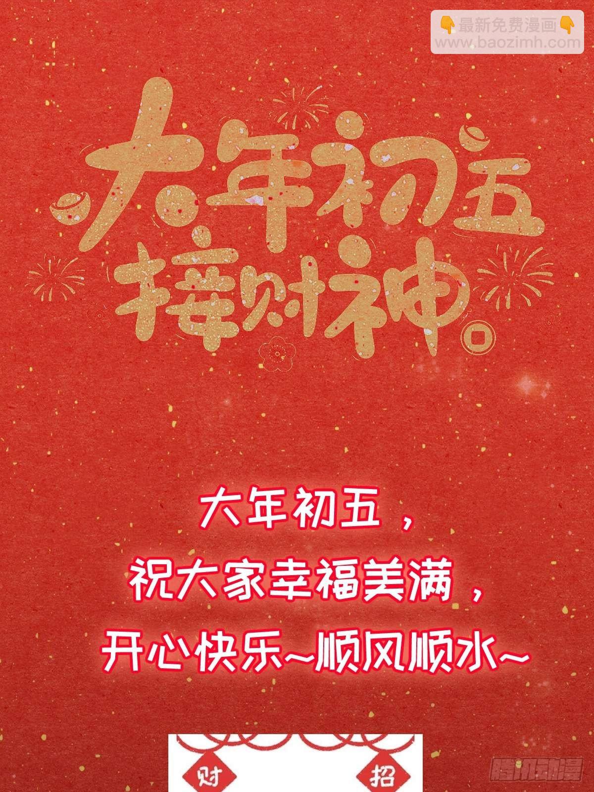 140 你别动作这么快呀78