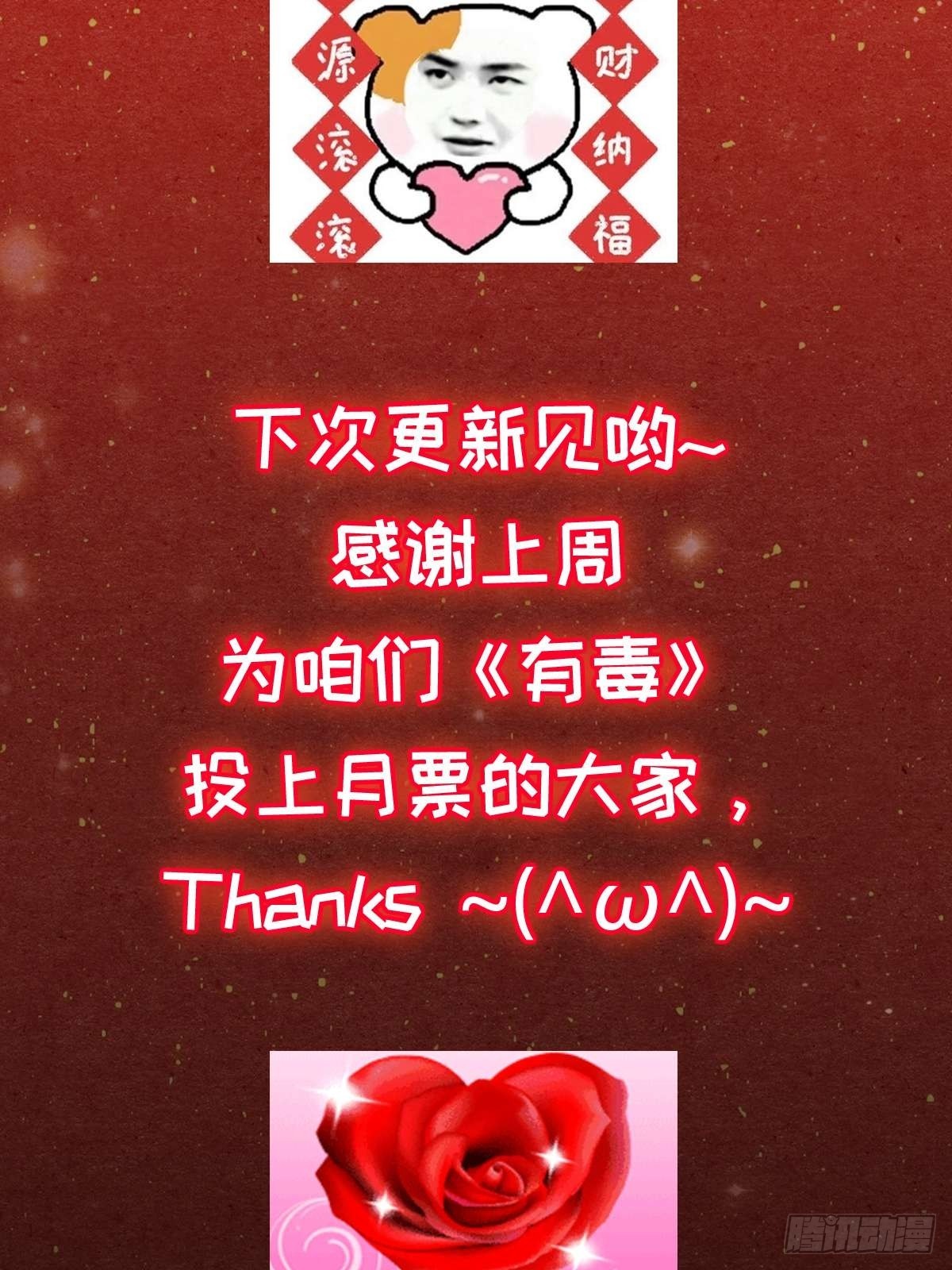 140 你别动作这么快呀79