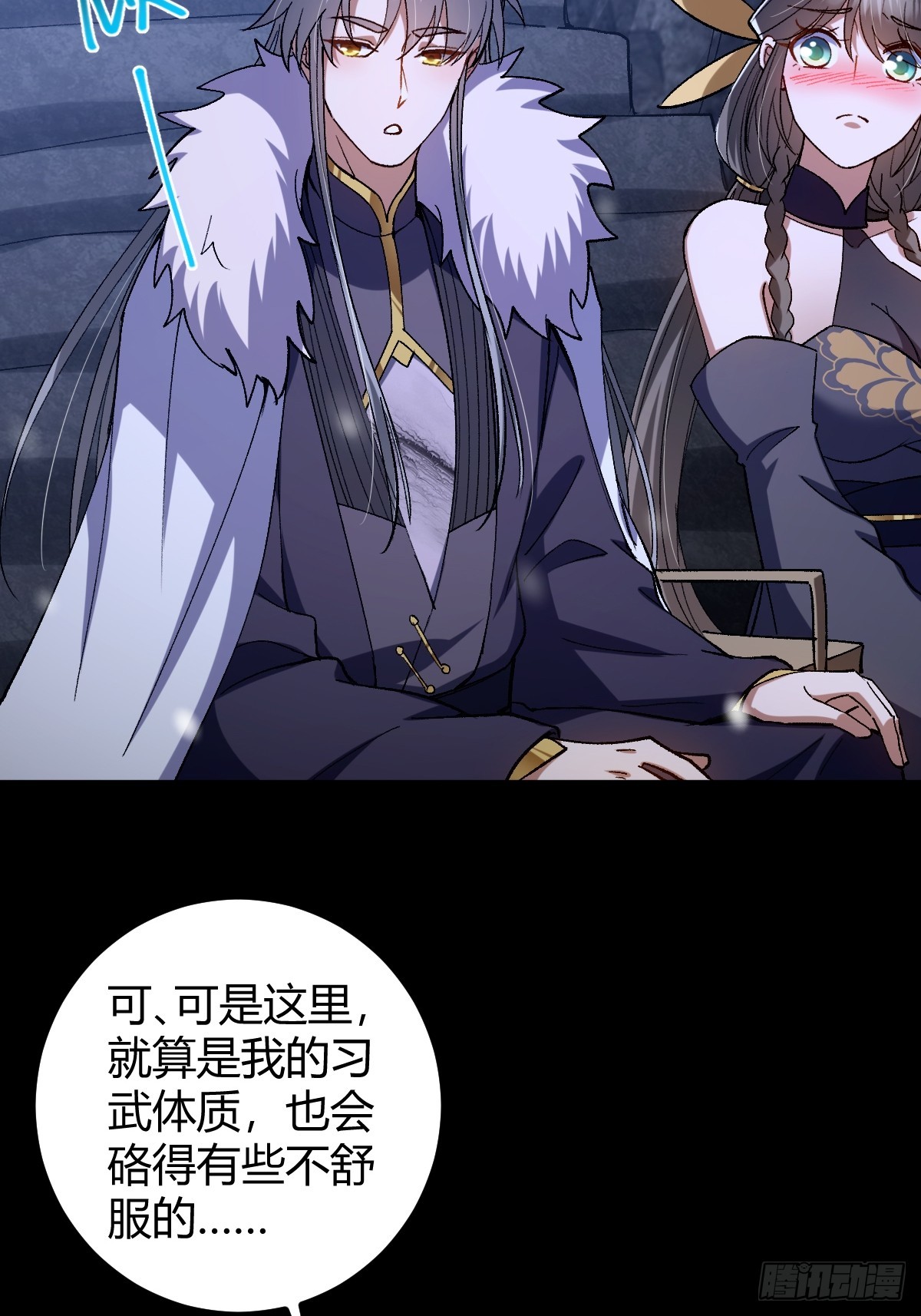 140 你别动作这么快呀8